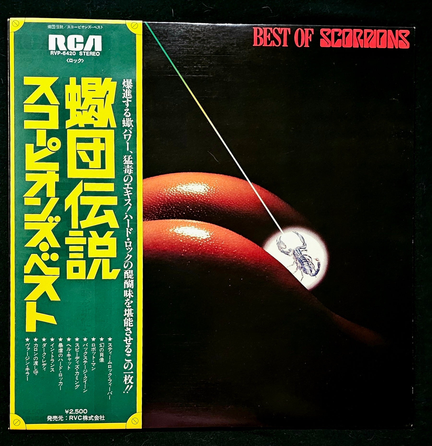Scorpions - Best Of Scorpions