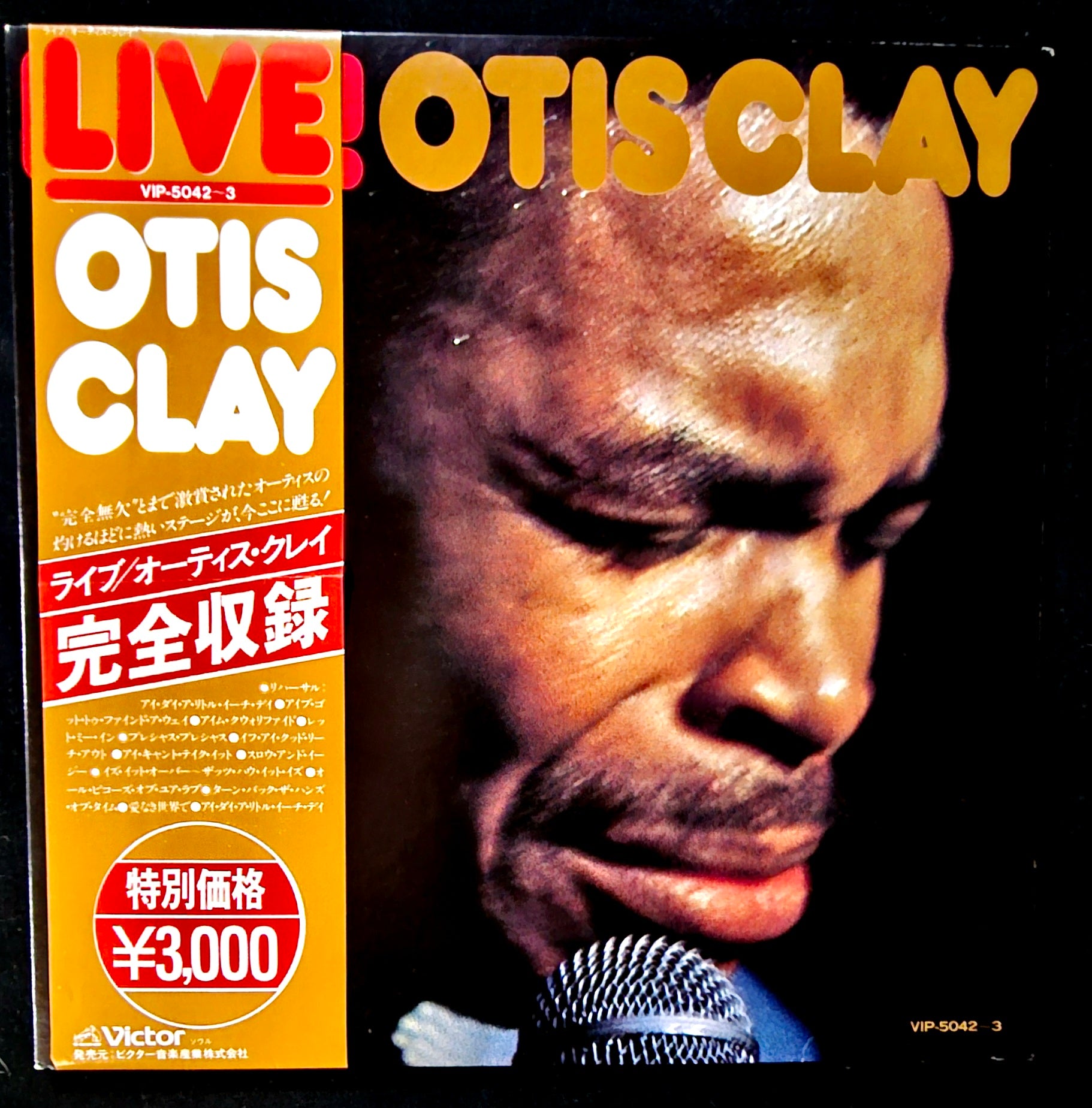 Otis Clay - Live! Otis Clay
