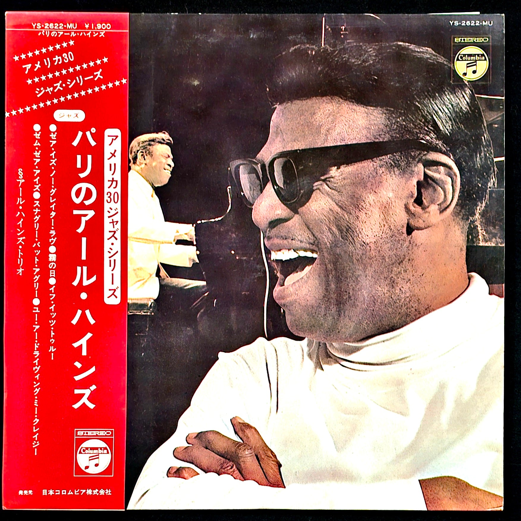 Earl Hines - In Paris