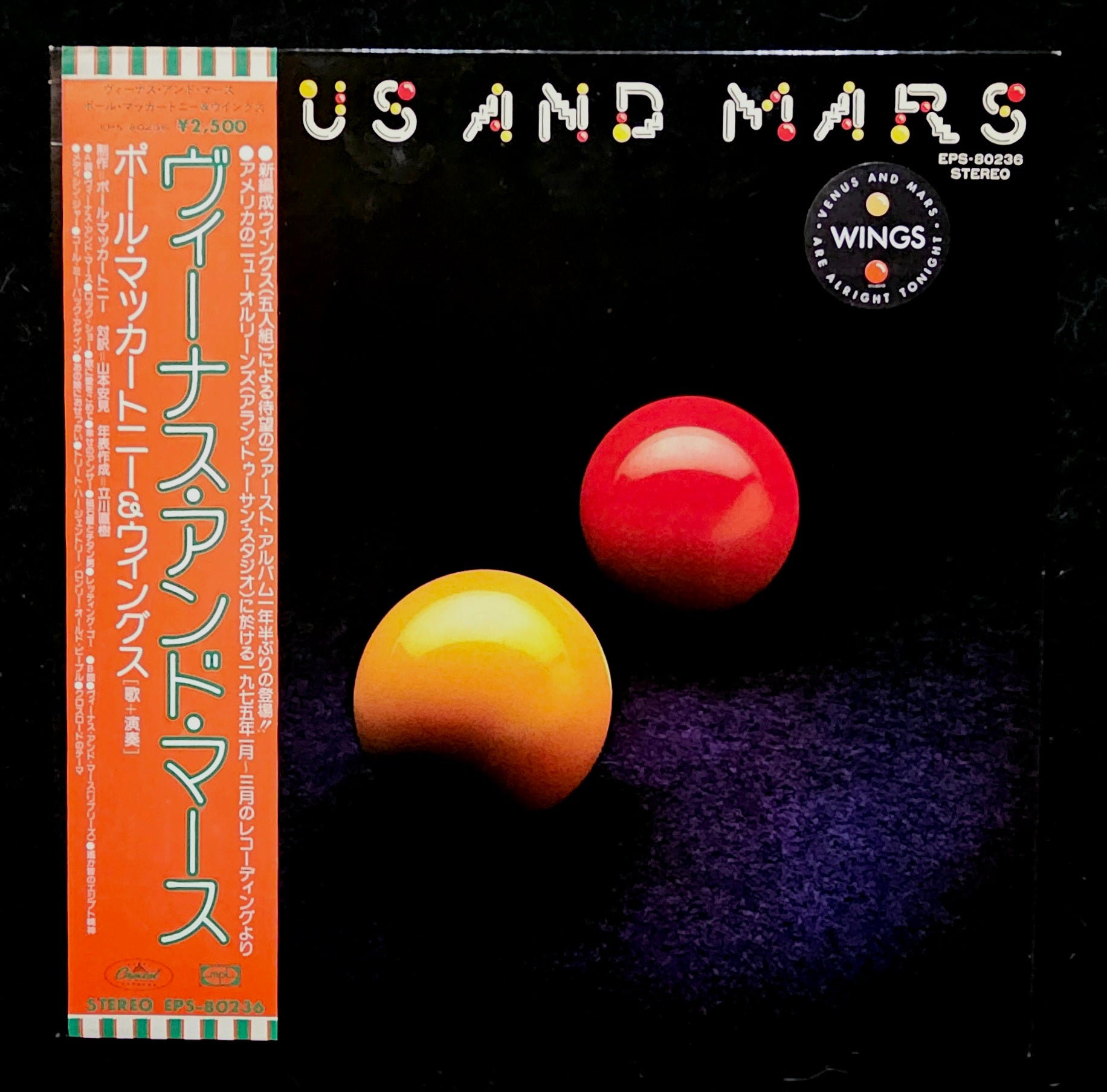 Wings - Venus And Mars