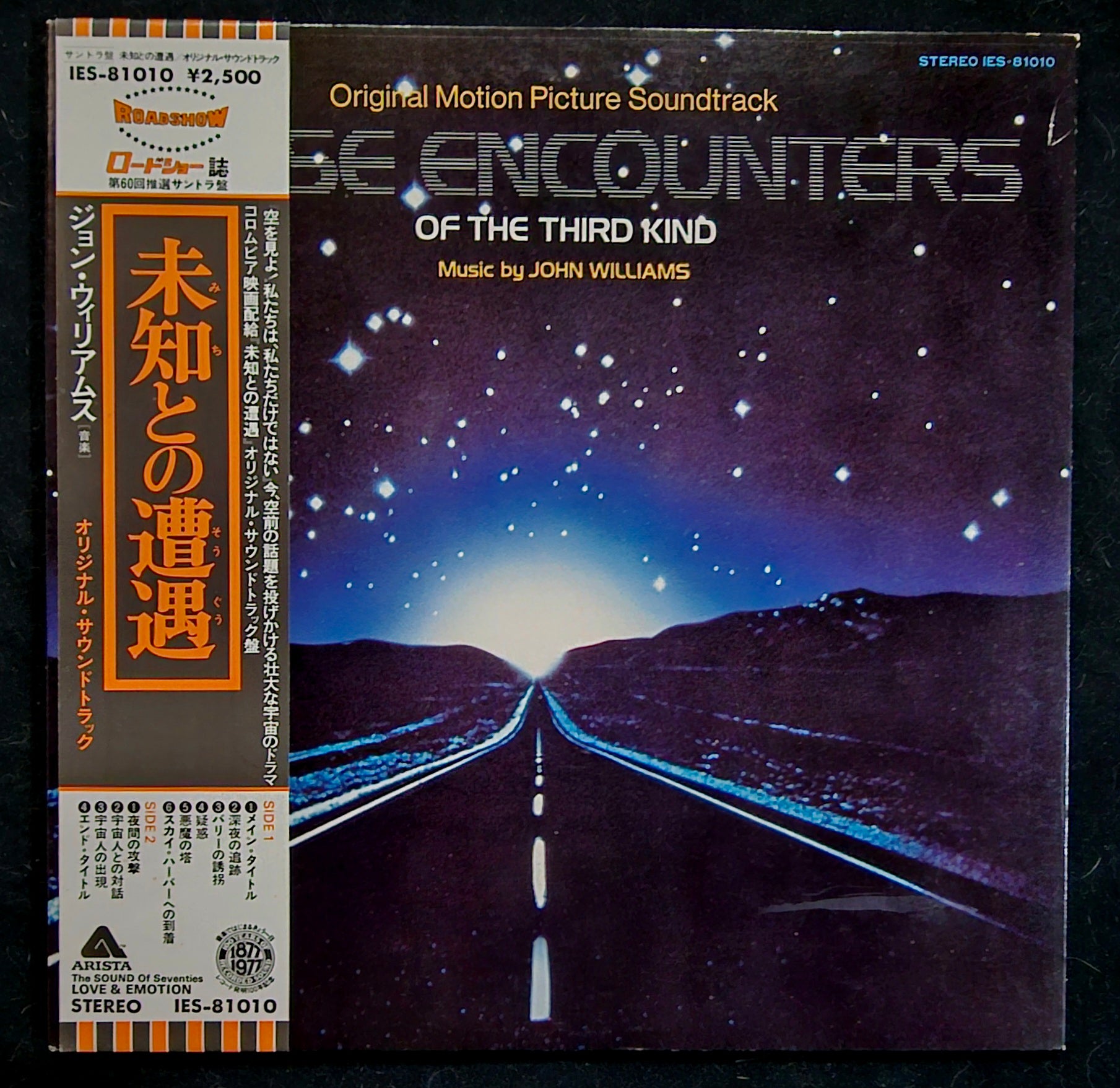 John Williams - Close Encounters Of The Third Kind (Original Motion Picture Soundtrack)