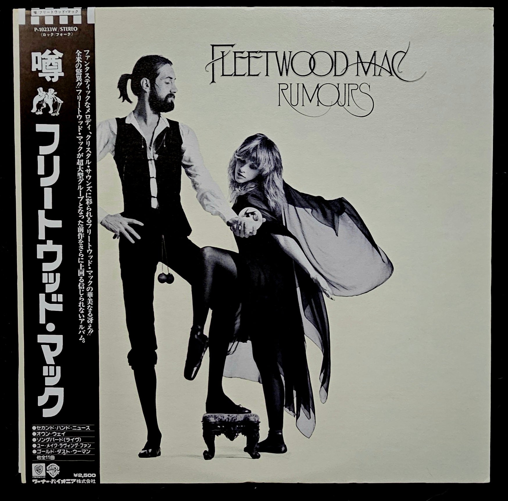 Fleetwood Mac - Rumours ** Sold **