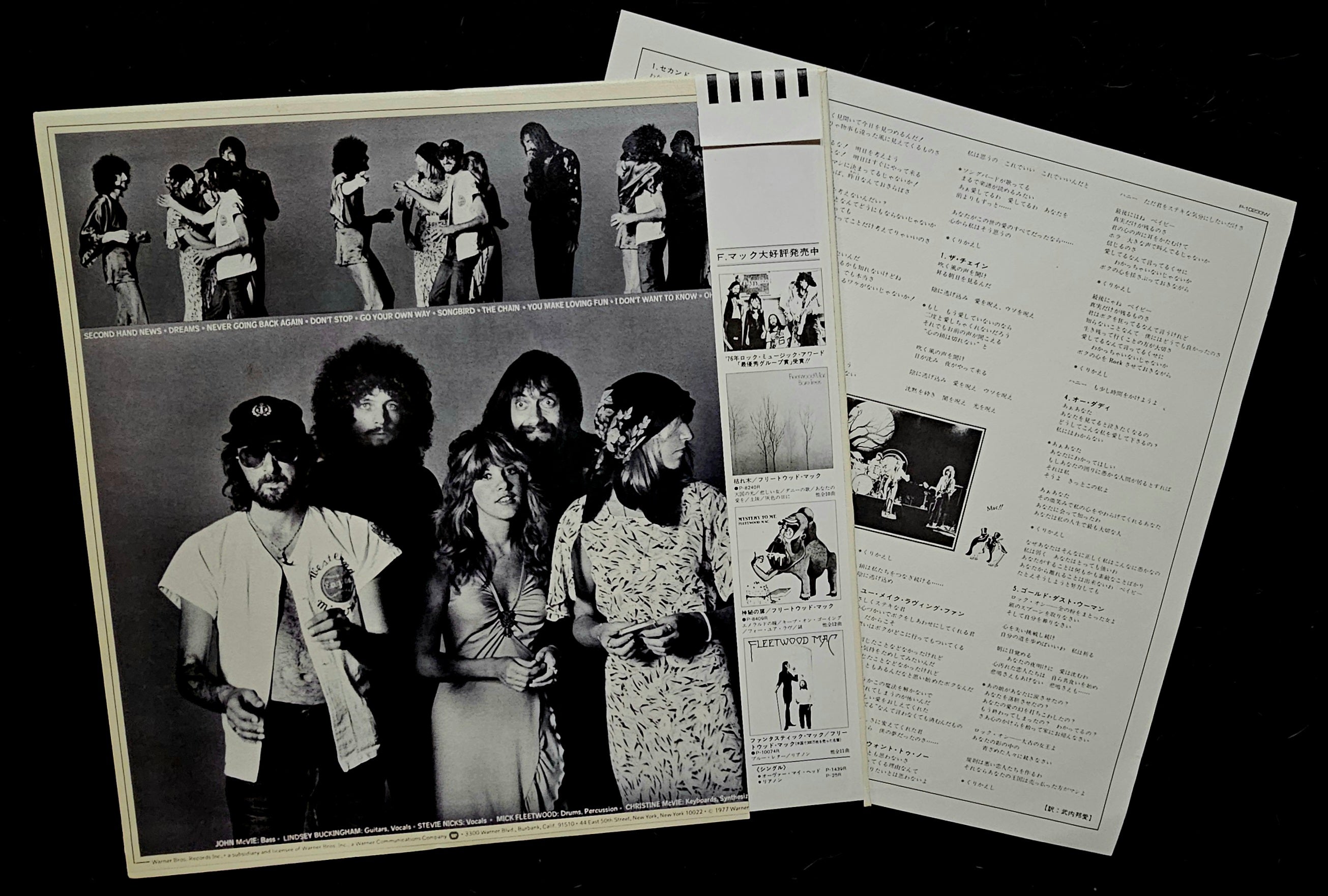 Fleetwood Mac - Rumours ** Sold **
