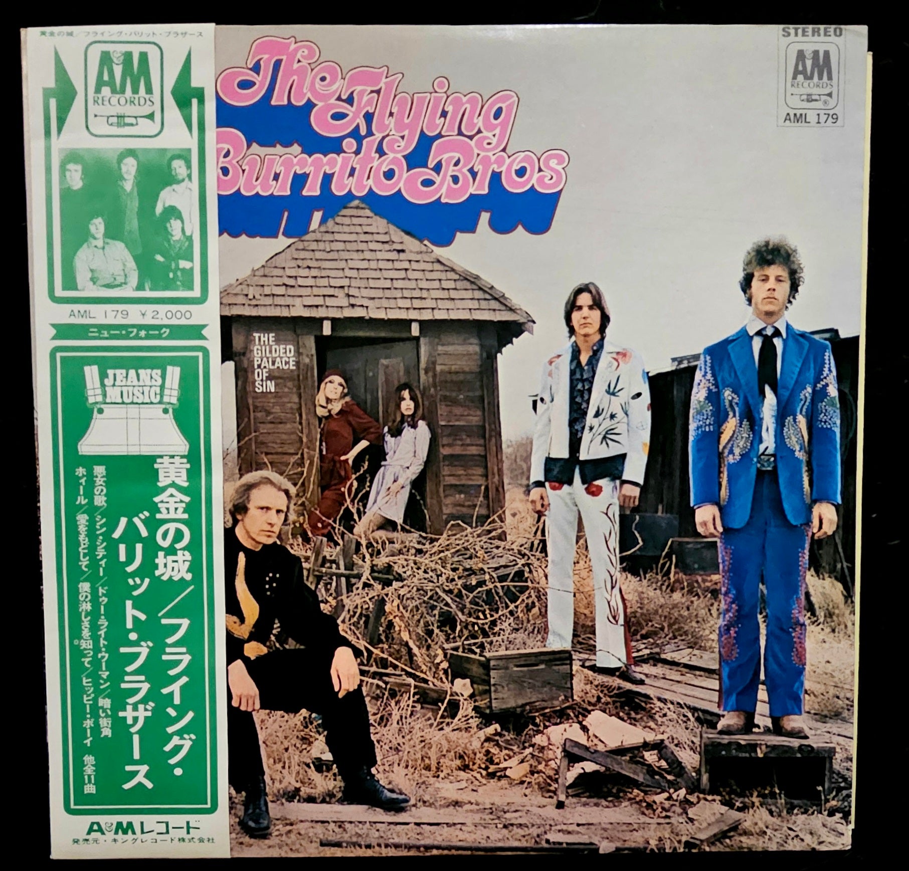 The Flying Burrito Bros - The Gilded Palace Of Sin ** Sold **