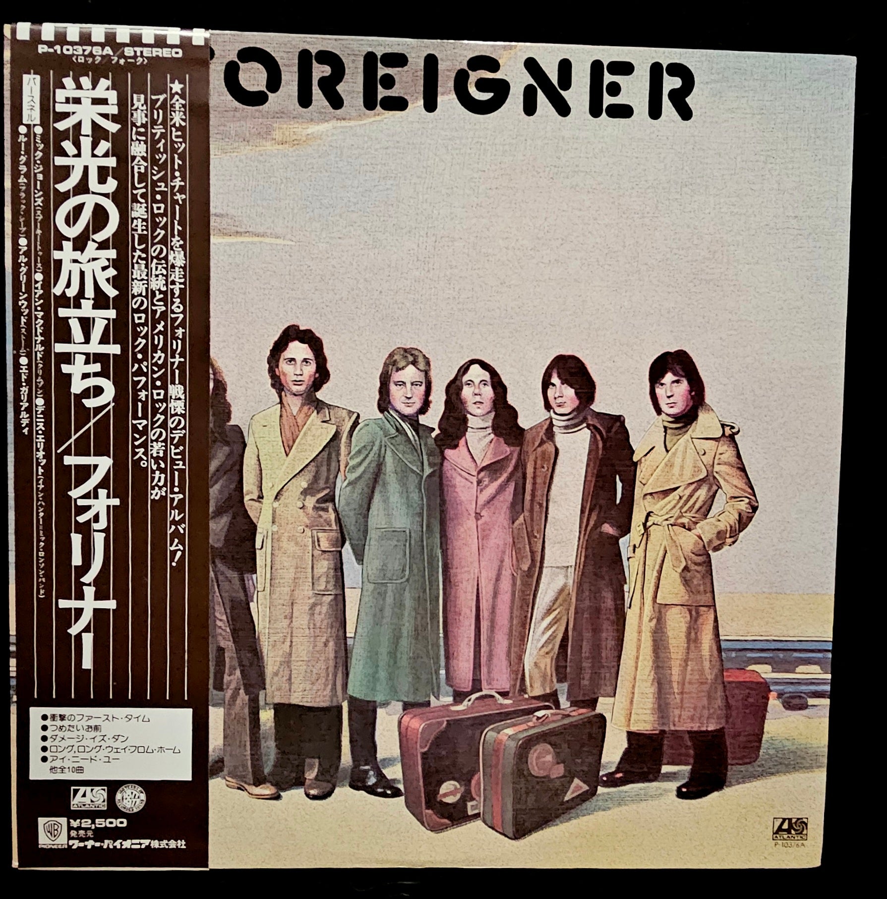 Foreigner - Foreigner