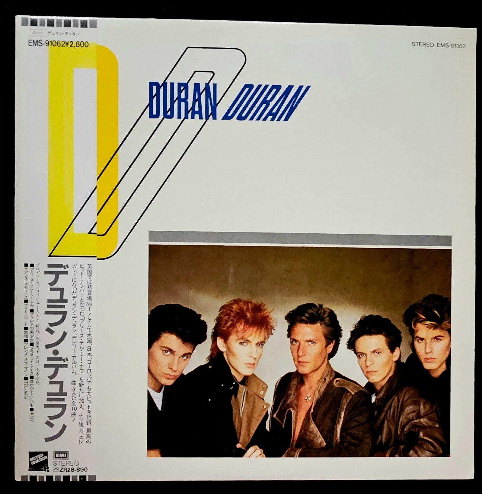 Duran Duran - Duran Duran
