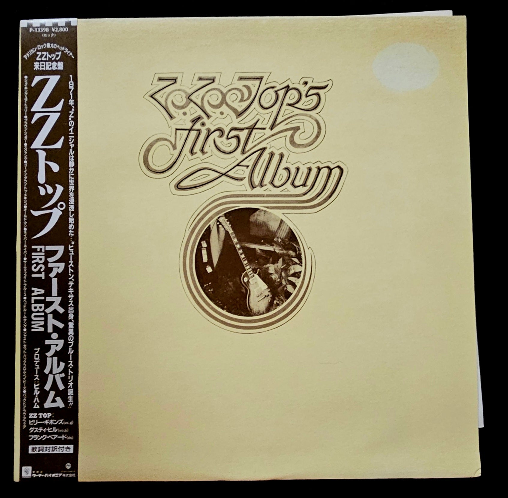 ZZ Top - ZZ Top's First Album