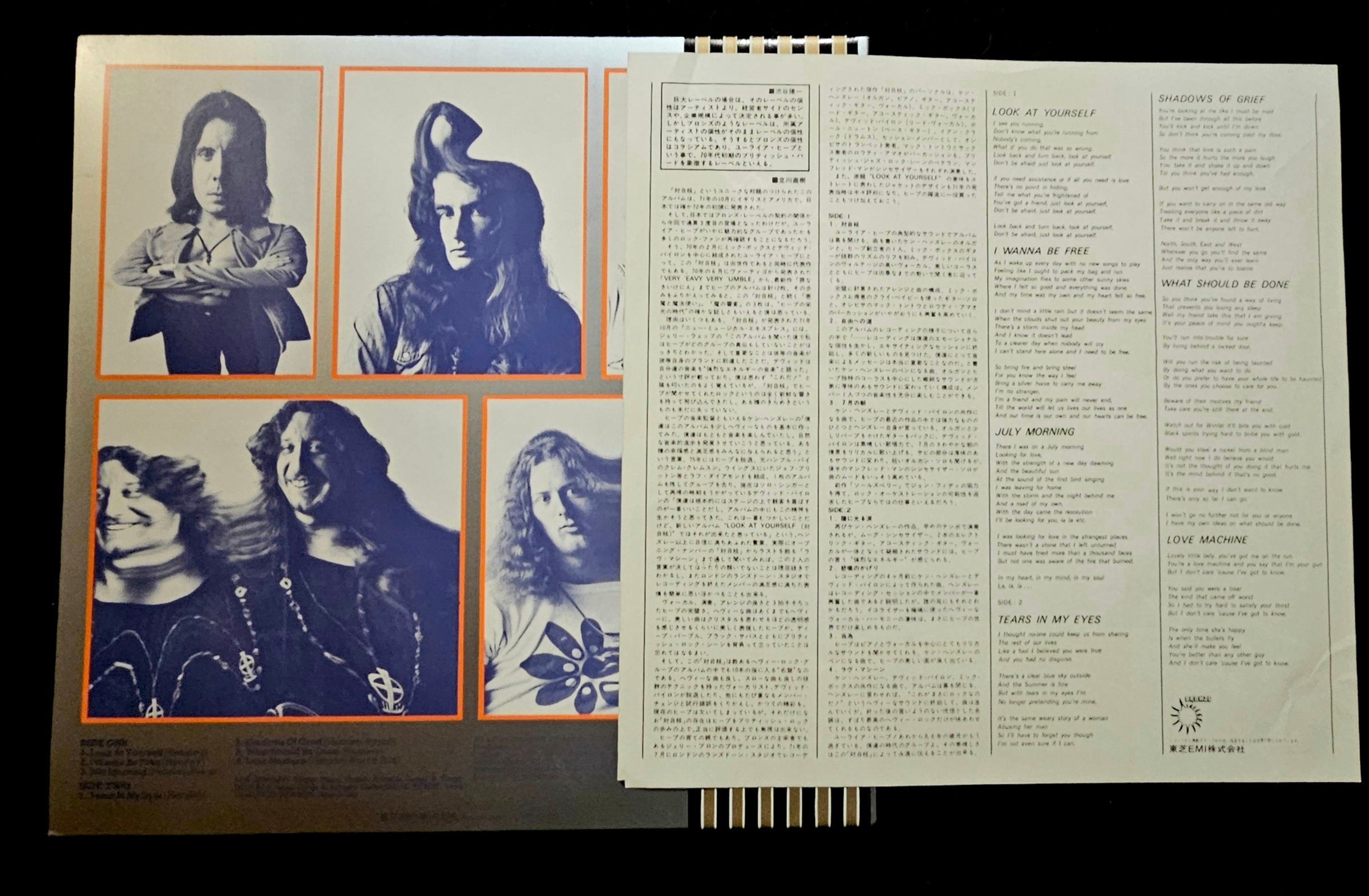 Uriah Heep - Look At Yourself ** Sold **