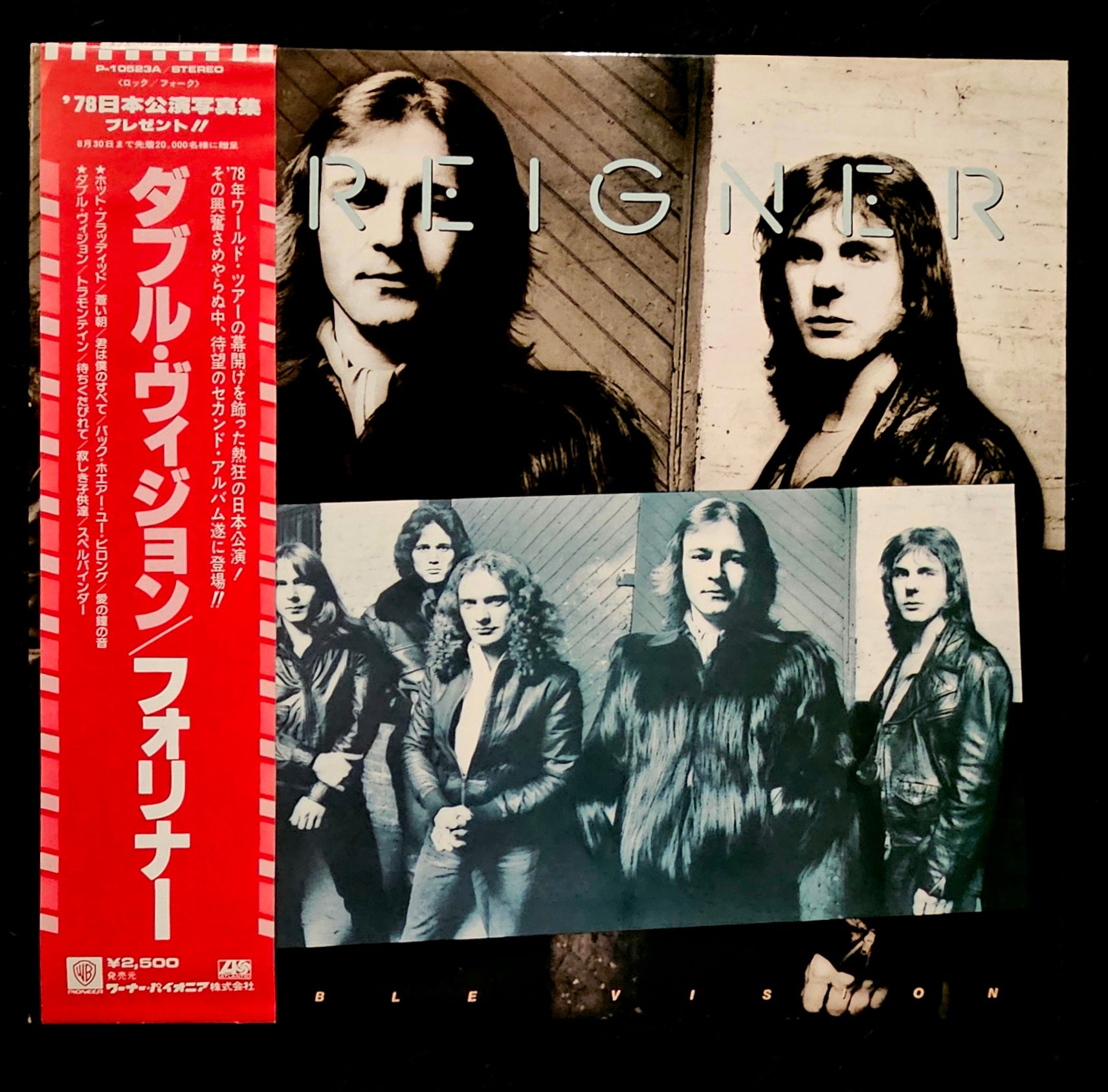 Foreigner - Double Vision ** Sold **