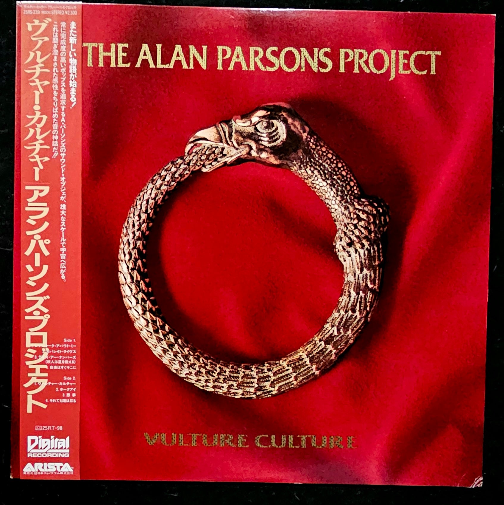 The Alan Parsons Project - Vulture Culture ** Sold **