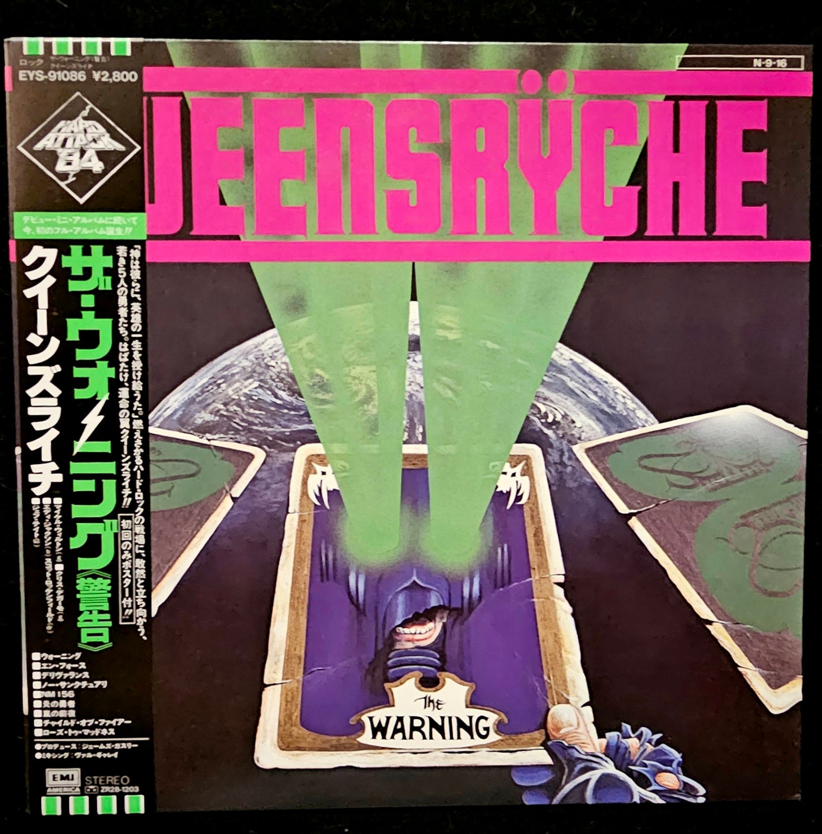 Queensrÿche - The Warning