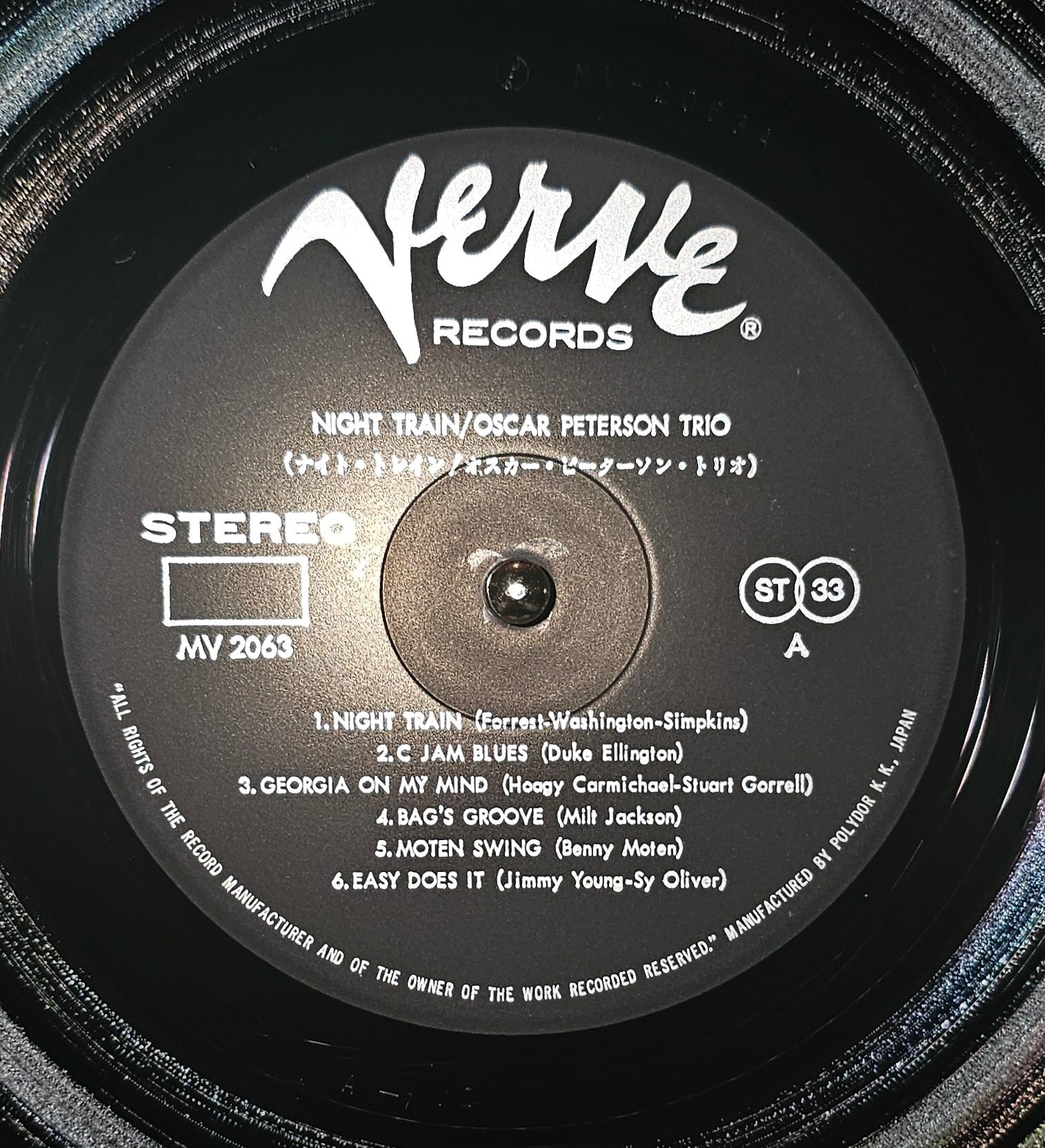 The Oscar Peterson Trio - Night Train ナイト・トレイン