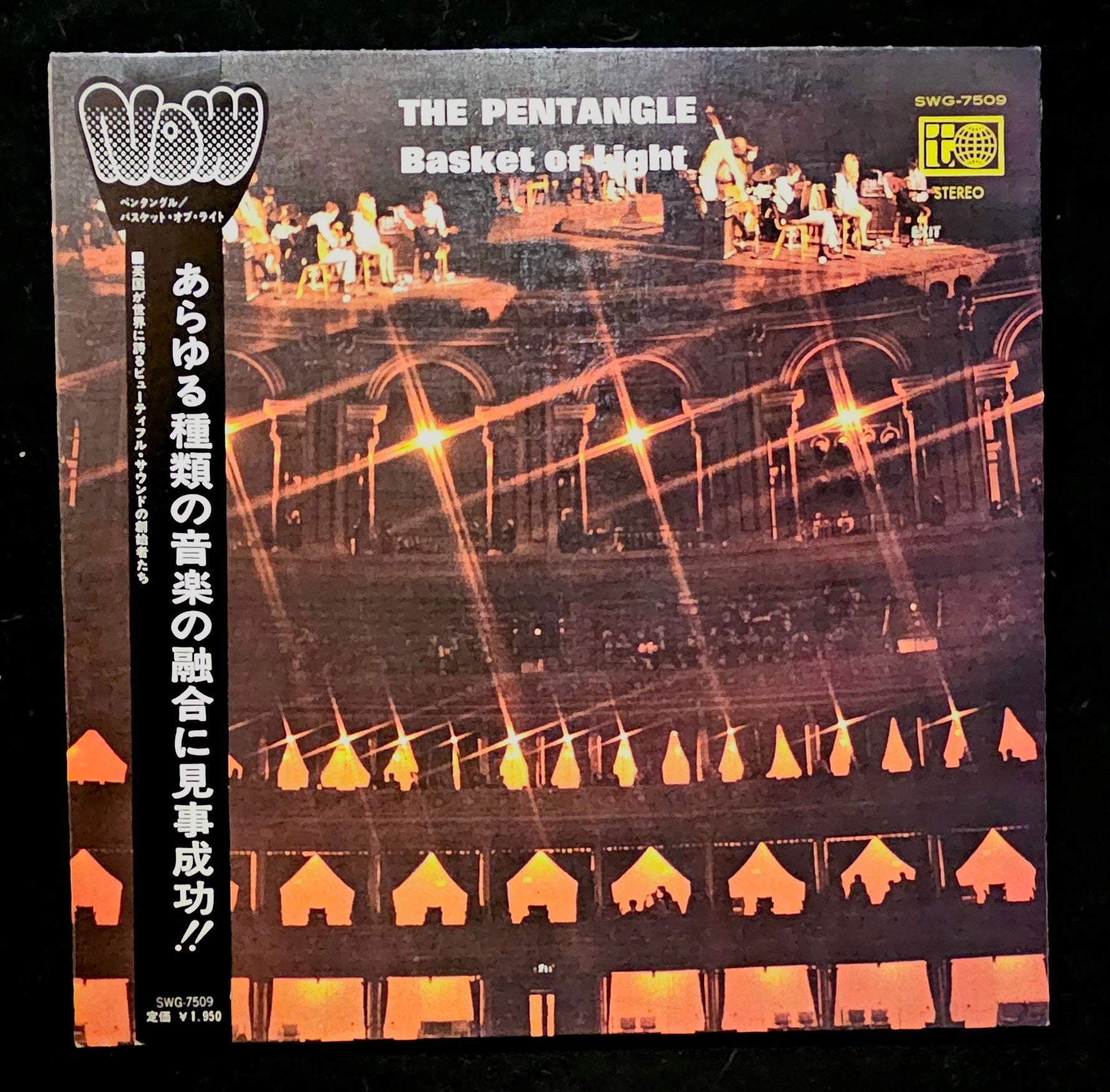 Pentangle - Basket Of Light  バスケット・オブ・ライト