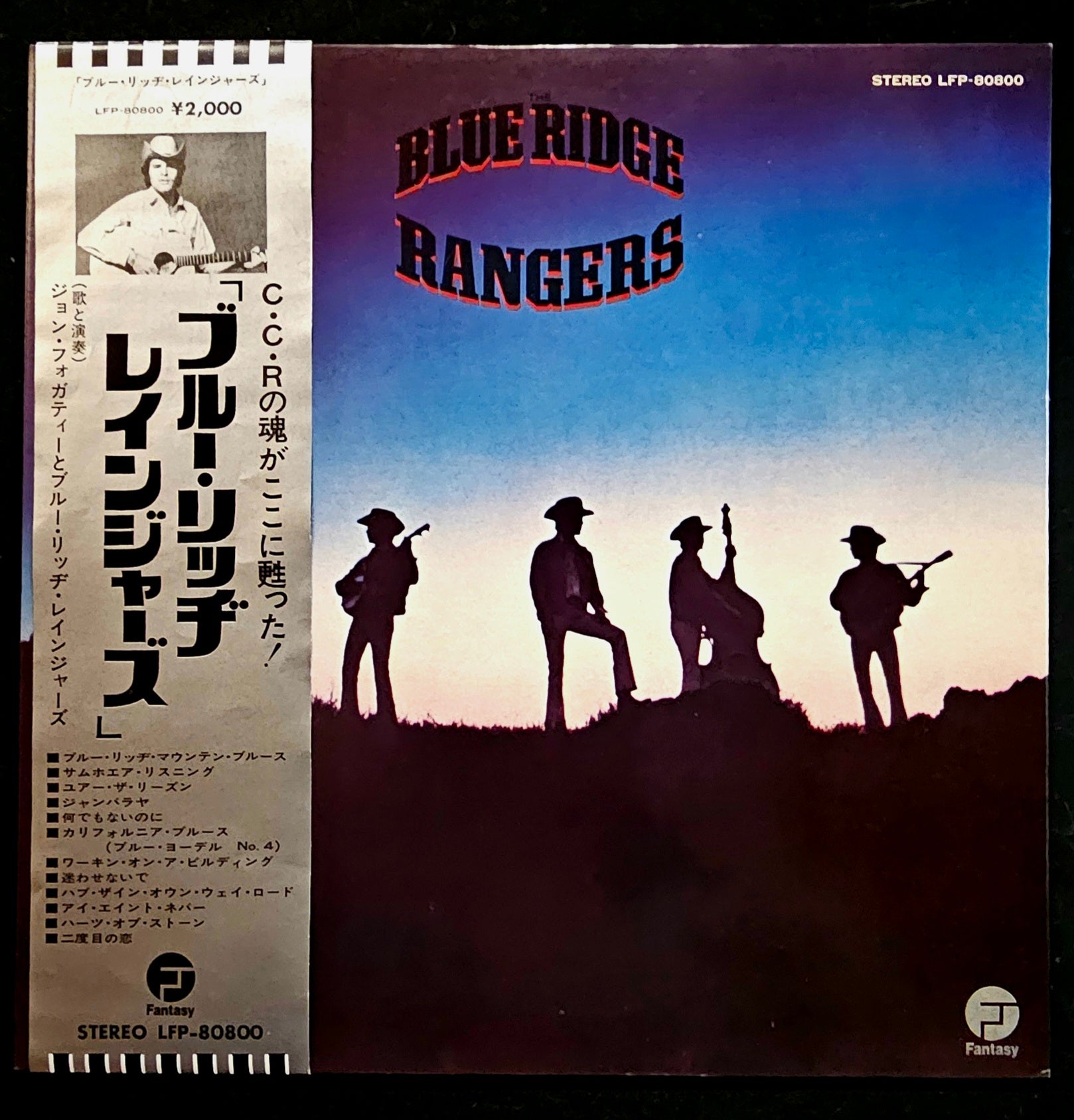 Blue Ridge Rangers - Blue Ridge Rangers