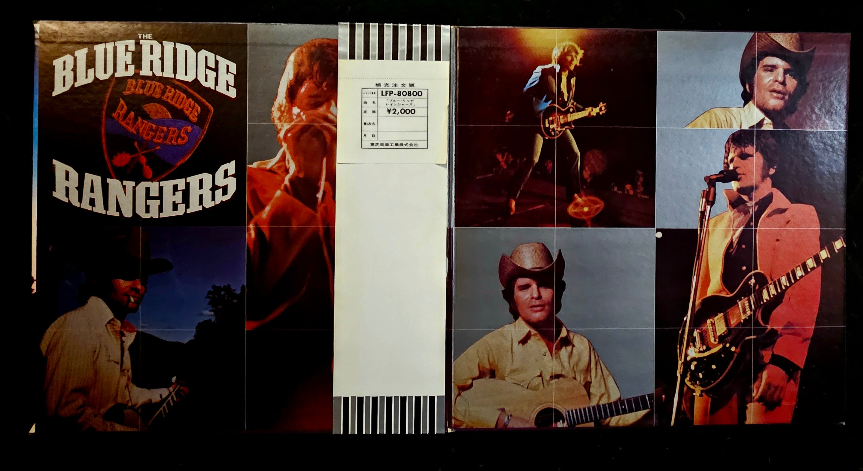 Blue Ridge Rangers - Blue Ridge Rangers