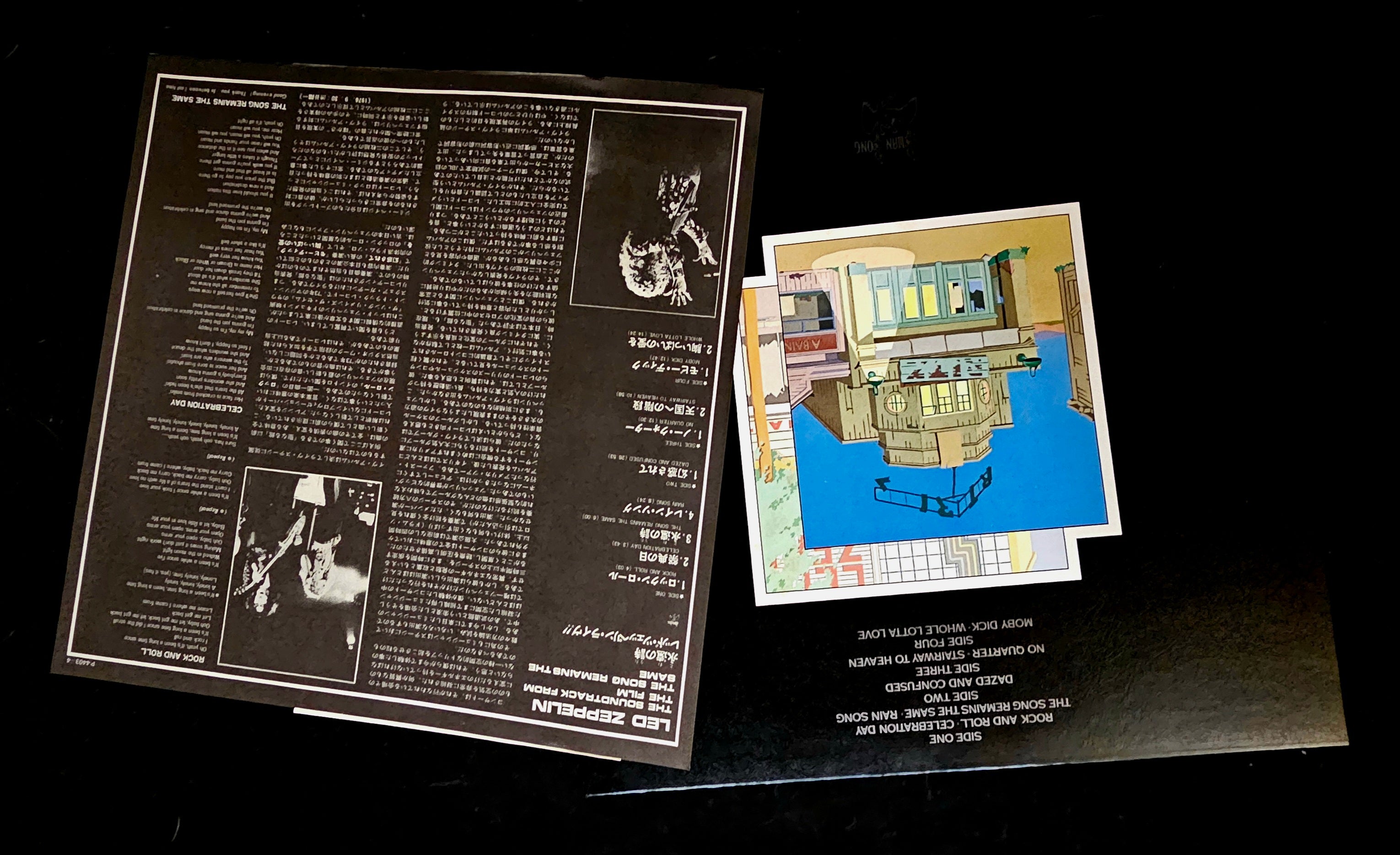 Led Zeppelin - The Soundtrack From The Film The Song Remains The Same