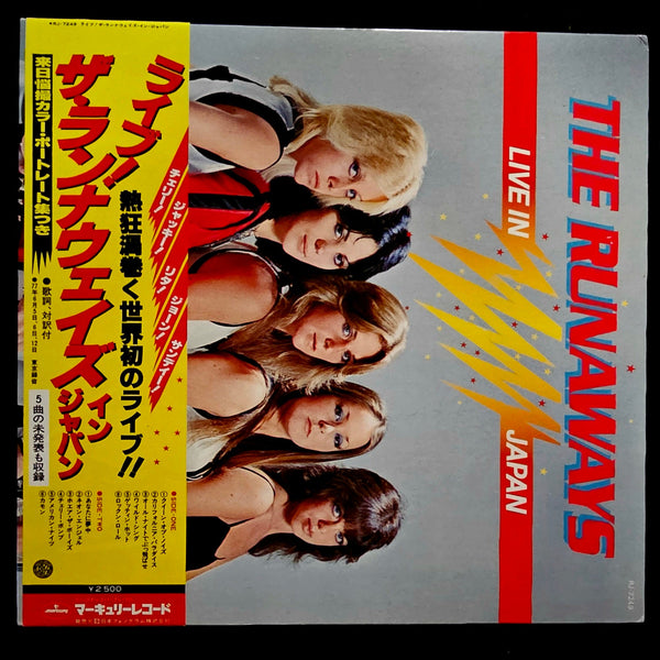 THE RUNAWAYS・LIVE inJAPAN。LPレコードジャケット。 The Runaways – Live In Japan – Vinyl (Gatefold, LP, Album