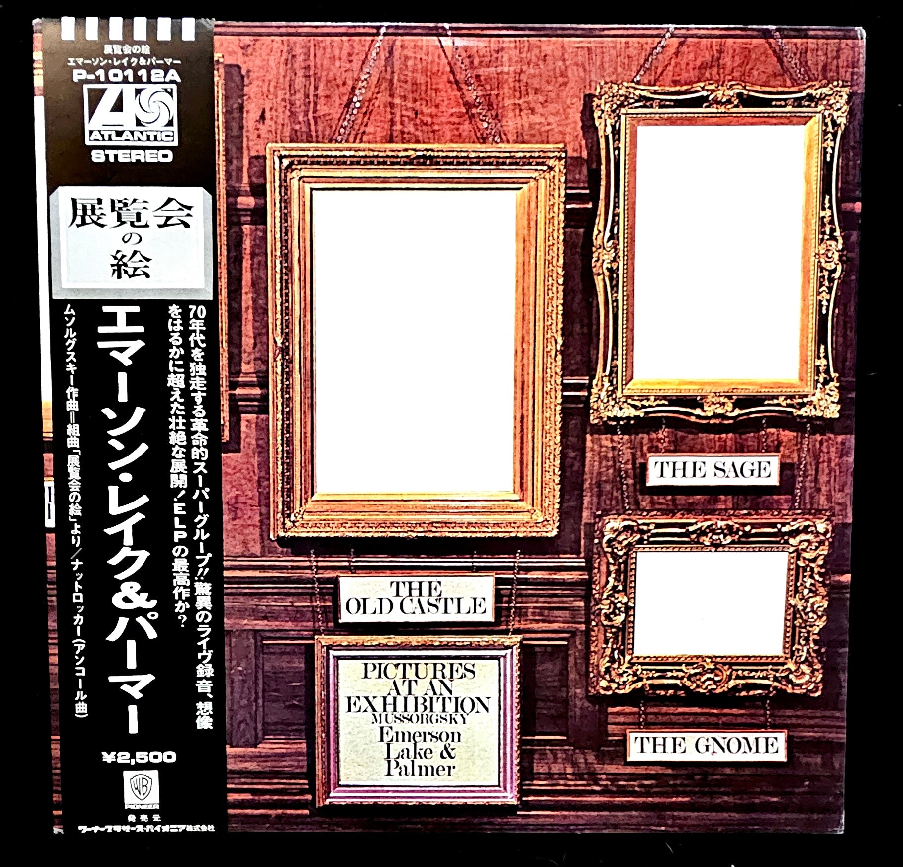 Emerson, Lake & Palmer - Pictures At An Exhibition