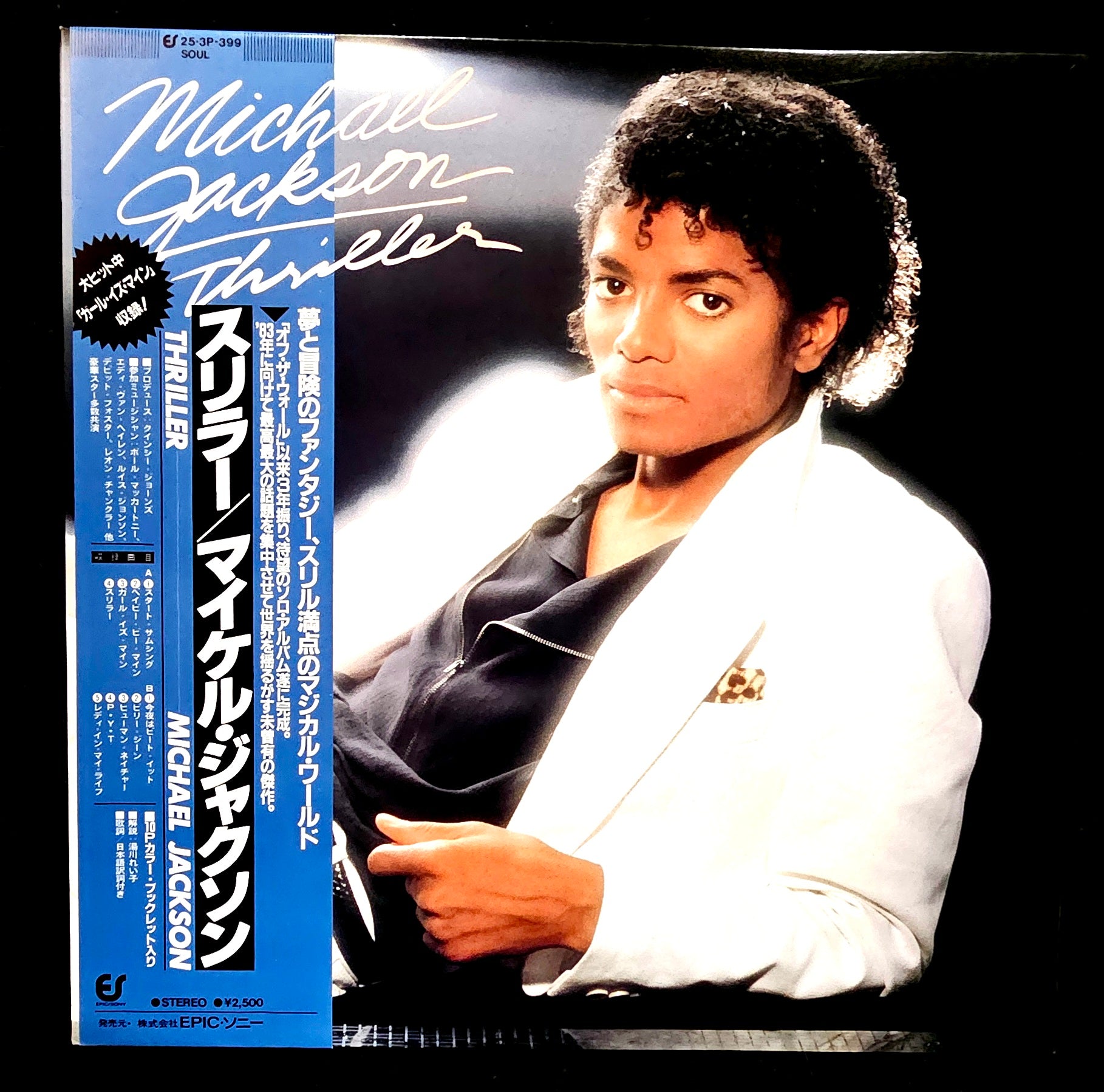 Michael Jackson - Thriller