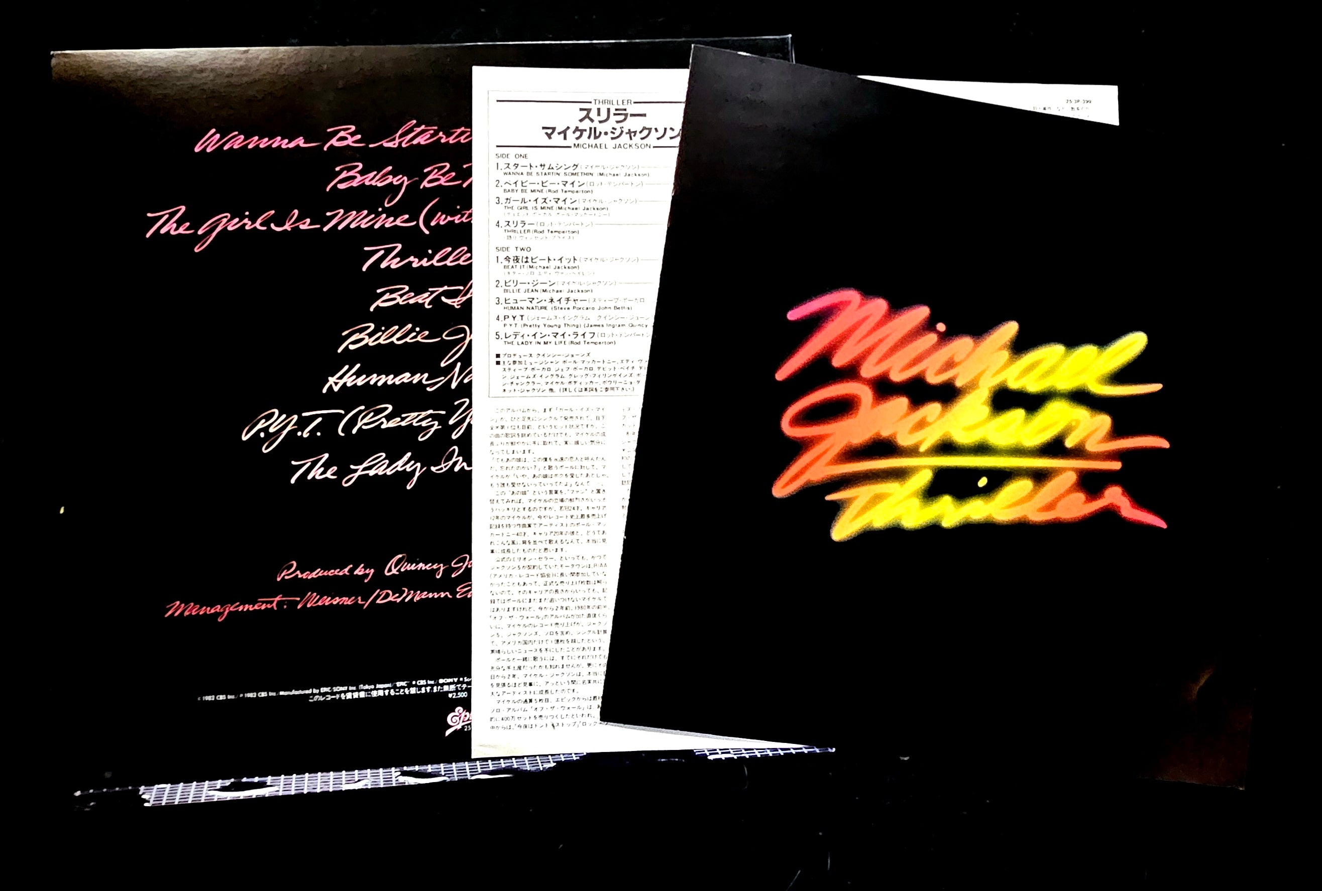 Michael Jackson - Thriller