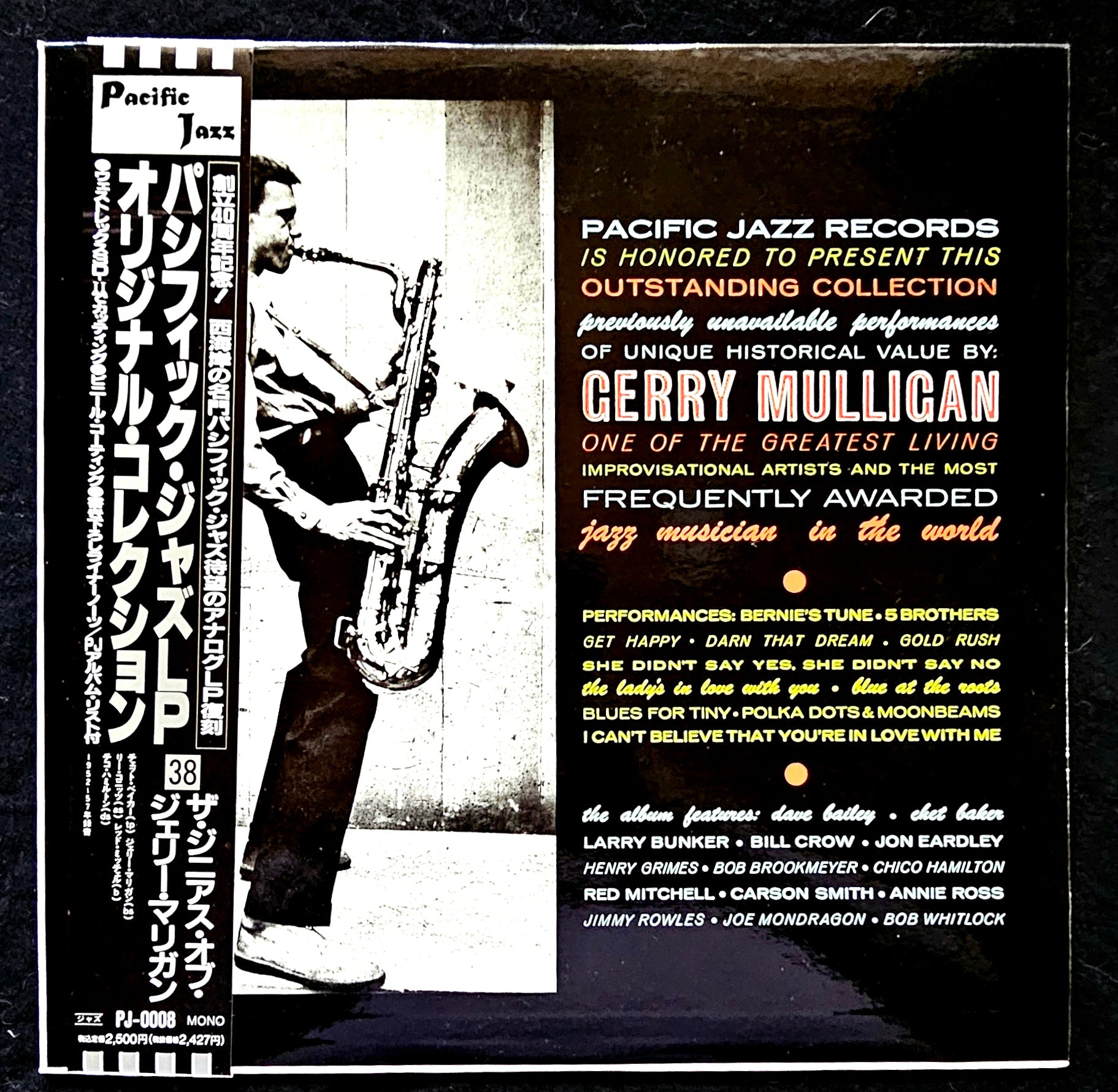 Gerry Mulligan - The Genius Of Gerry Mulligan