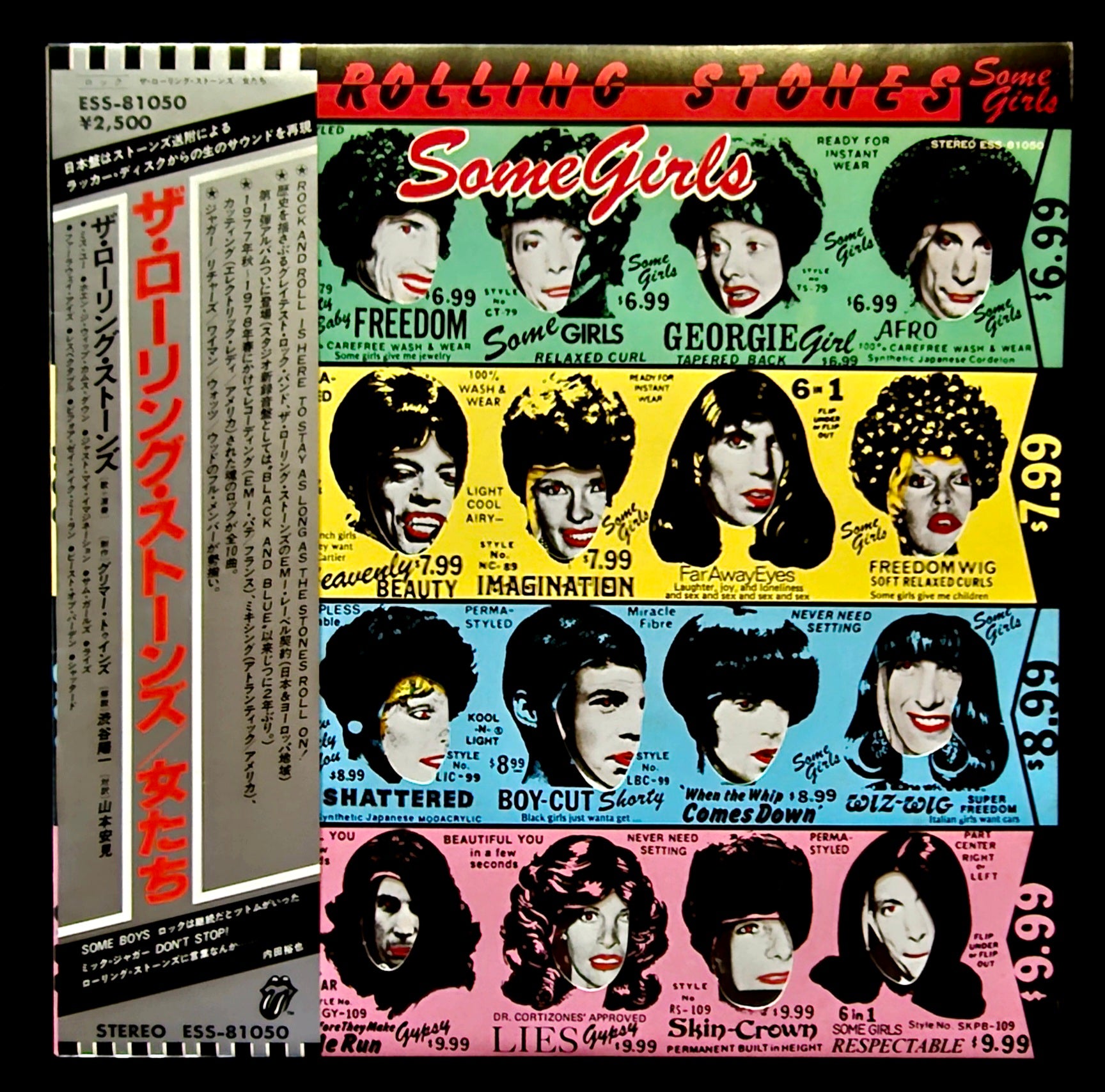 The Rolling Stones - Some Girls