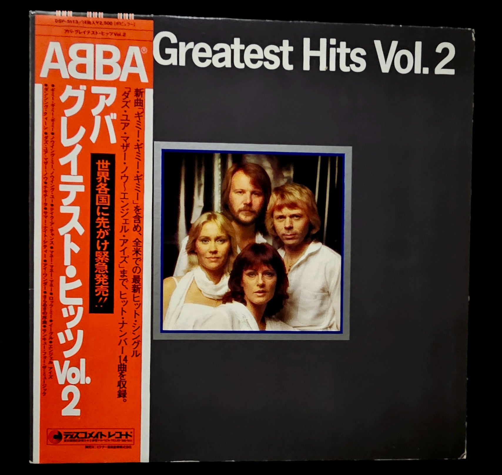 ABBA - Greatest Hits Vol. 2