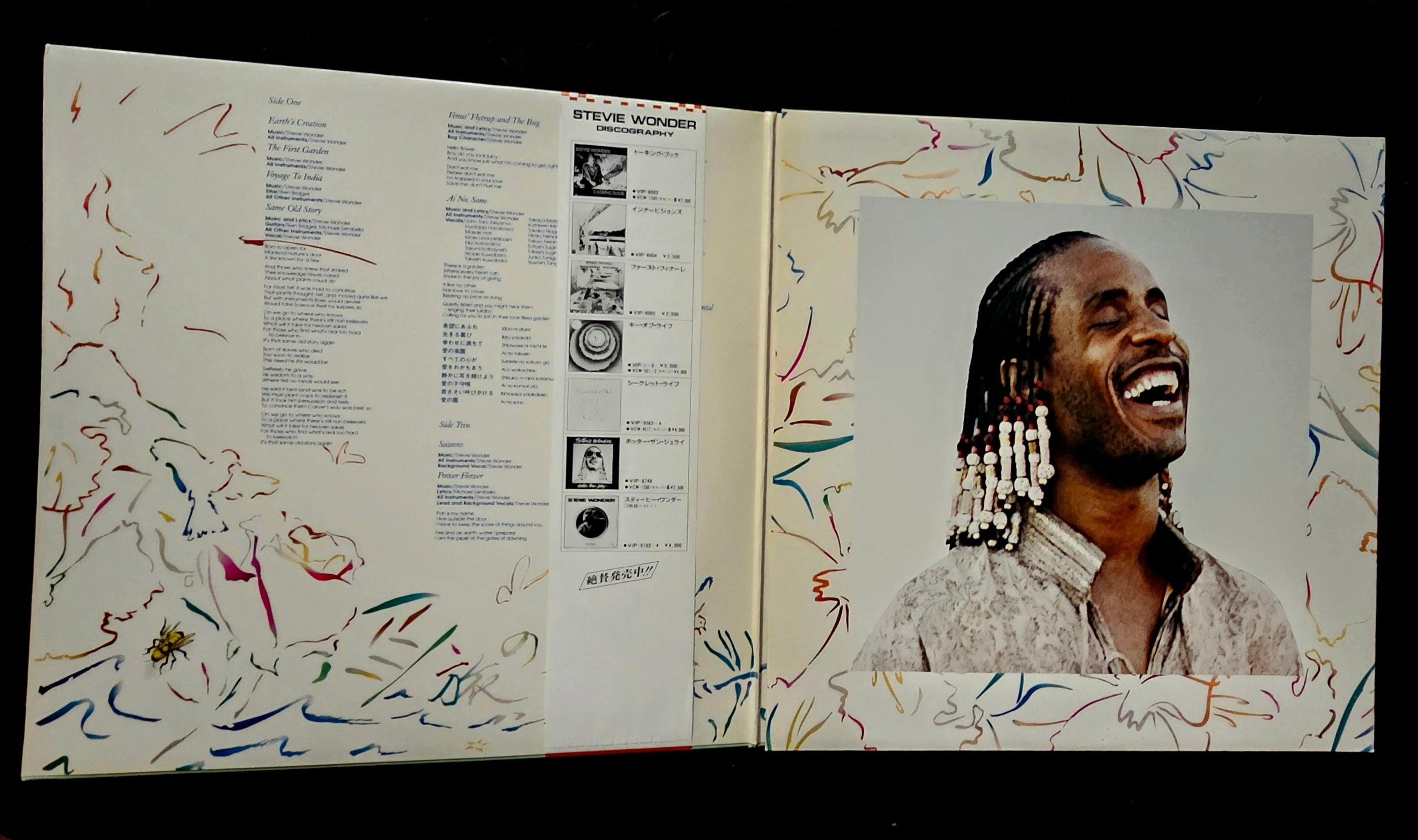 Stevie Wonder - Journey Through The Secret Life Of Plants  シークレット・ライフ