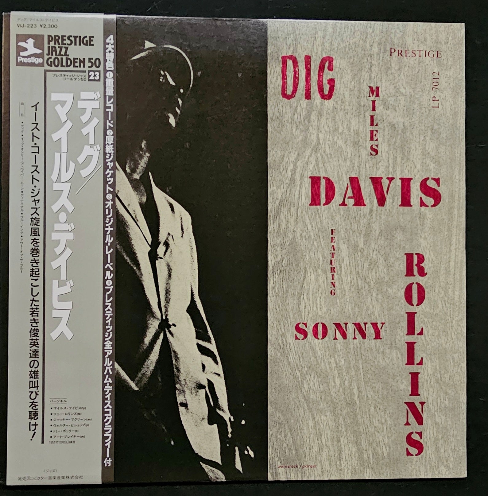 Miles Davis Featuring Sonny Rollins - Dig