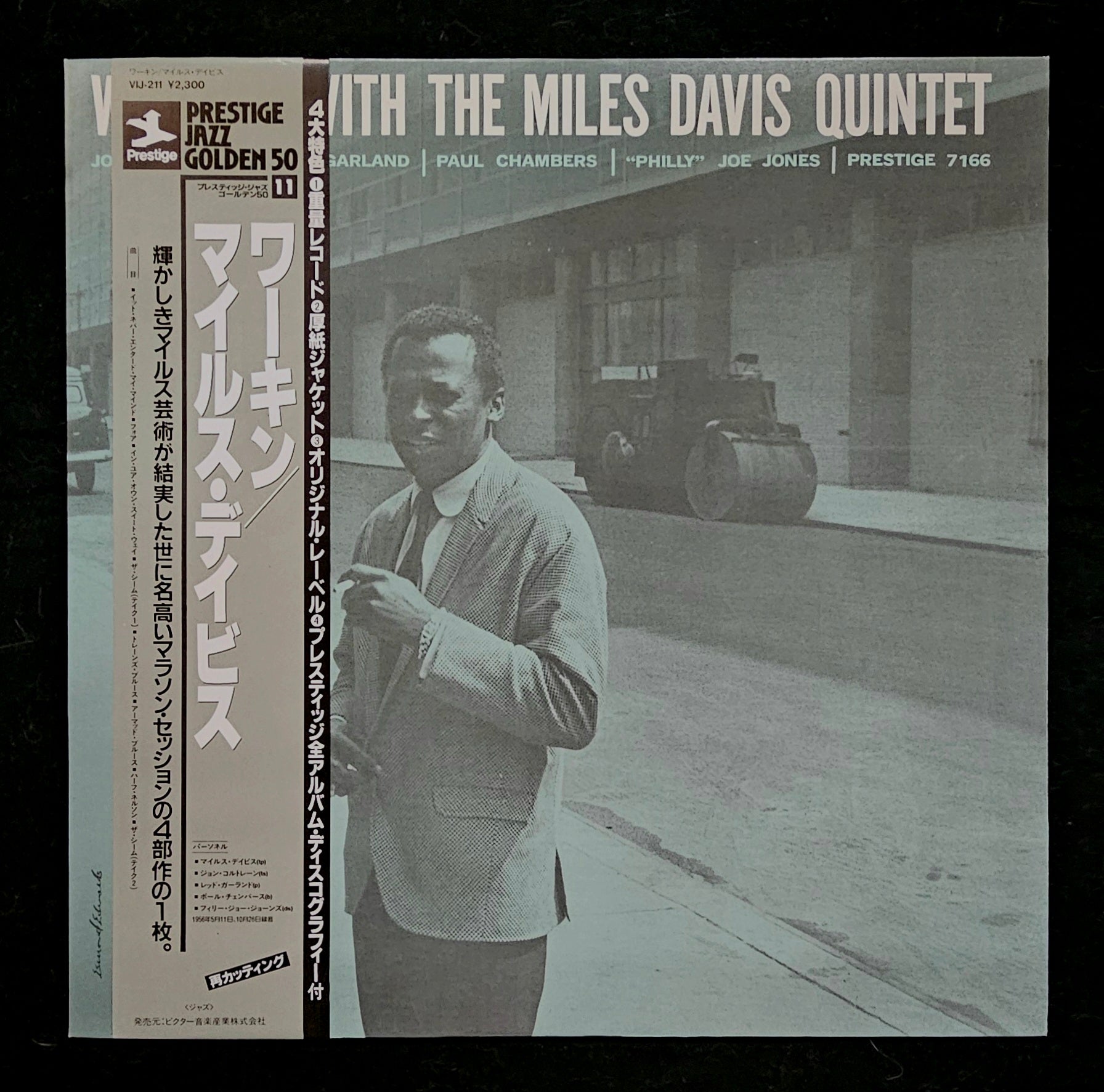 The Miles Davis Quintet - Workin' With The Miles Davis Quintet