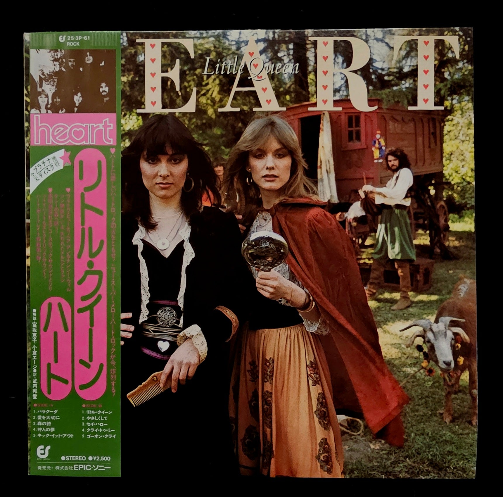 Heart - Little Queen