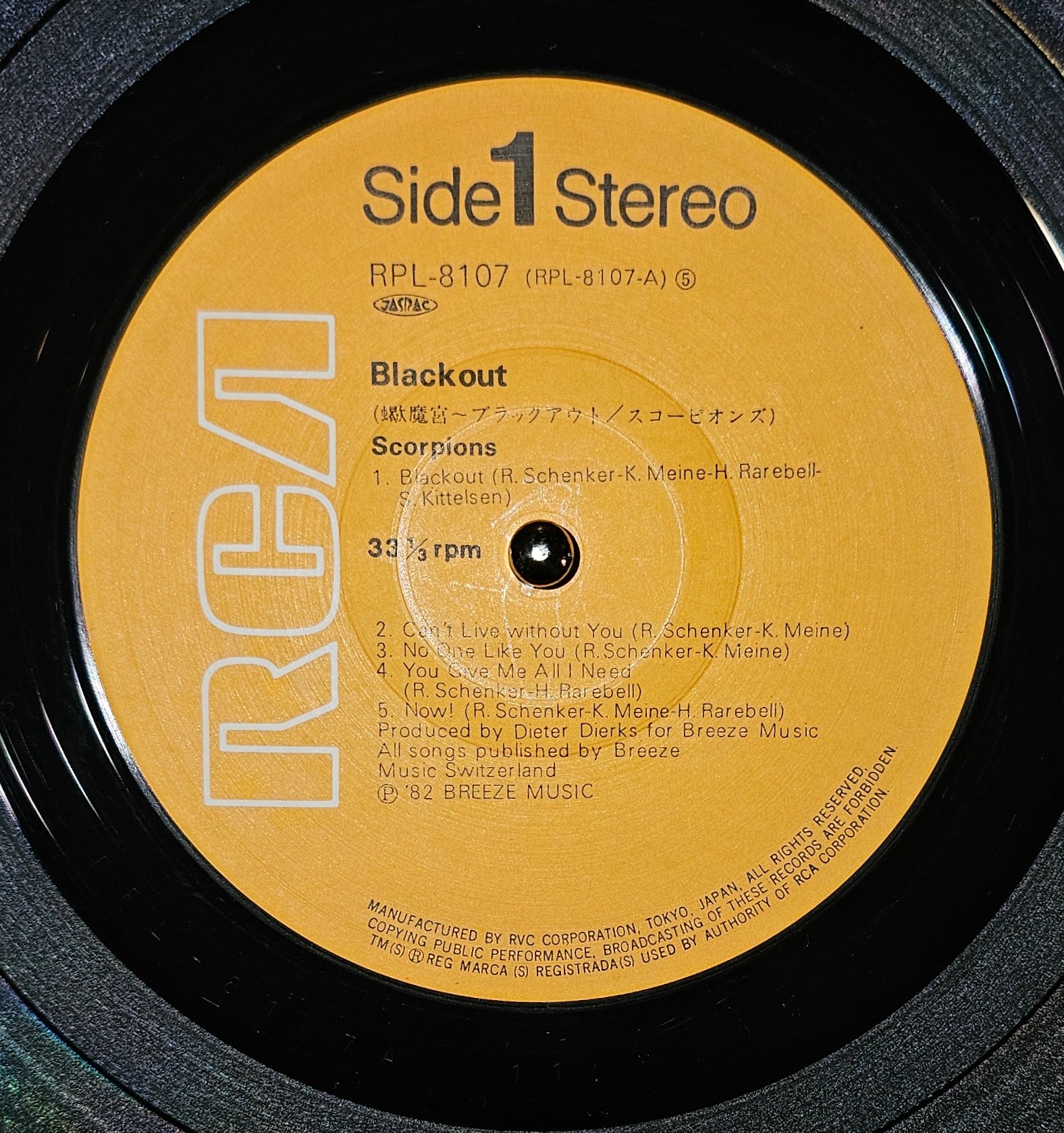 Scorpions - Blackout  ブラックアウト