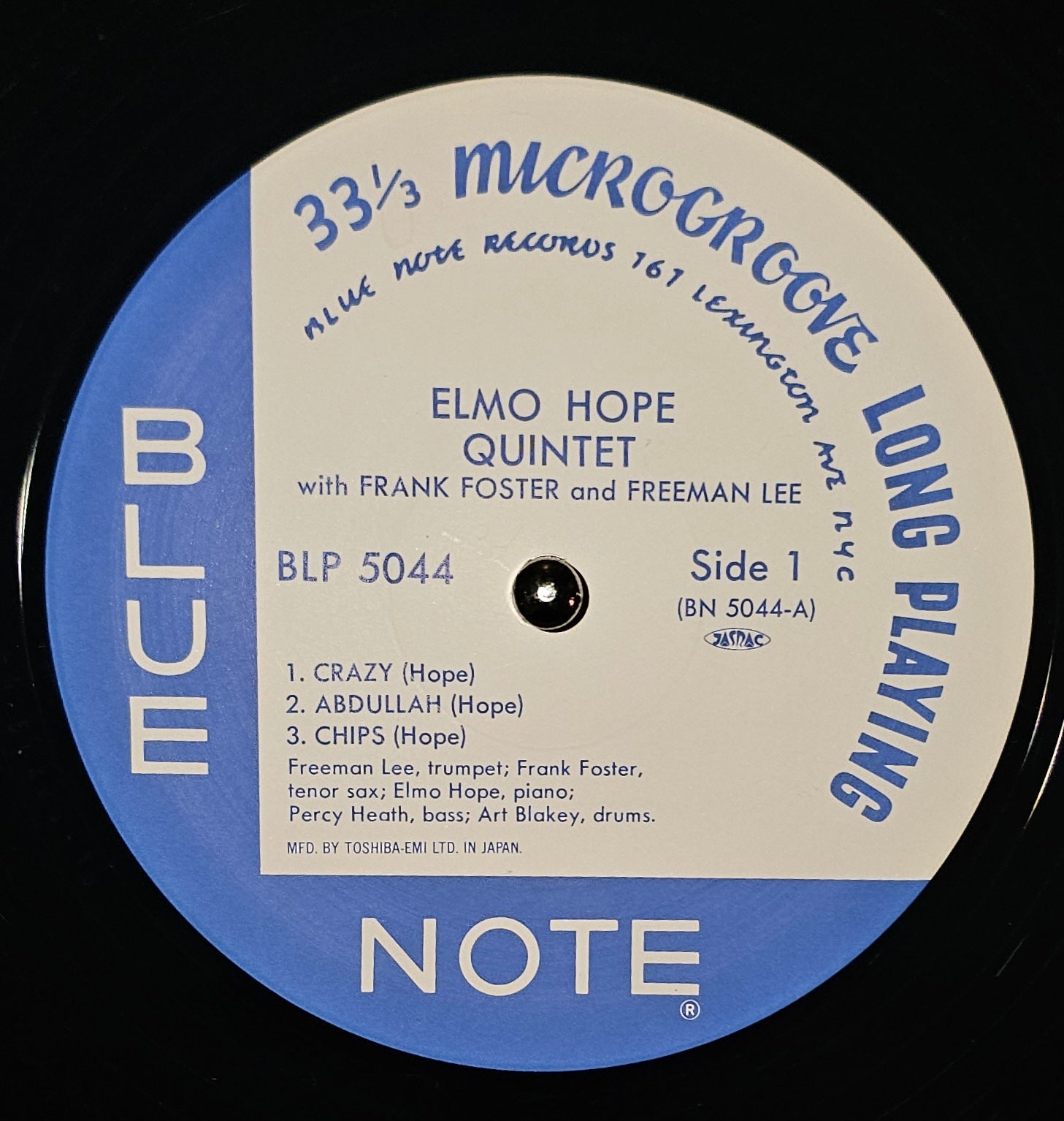 Elmo Hope Quintet - Elmo Hope Quintet