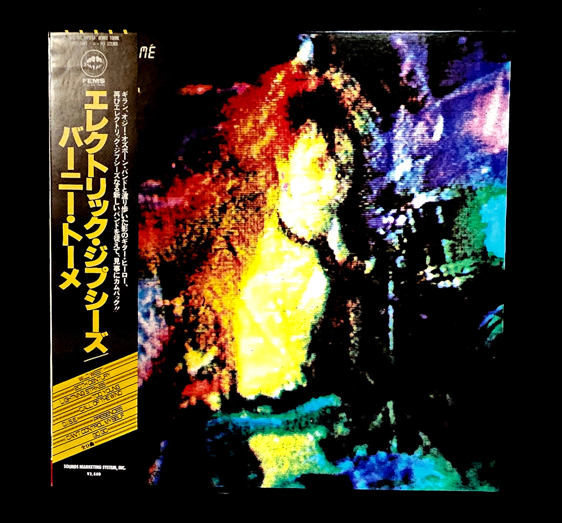 Bernie Tormé - Electric Gypsies