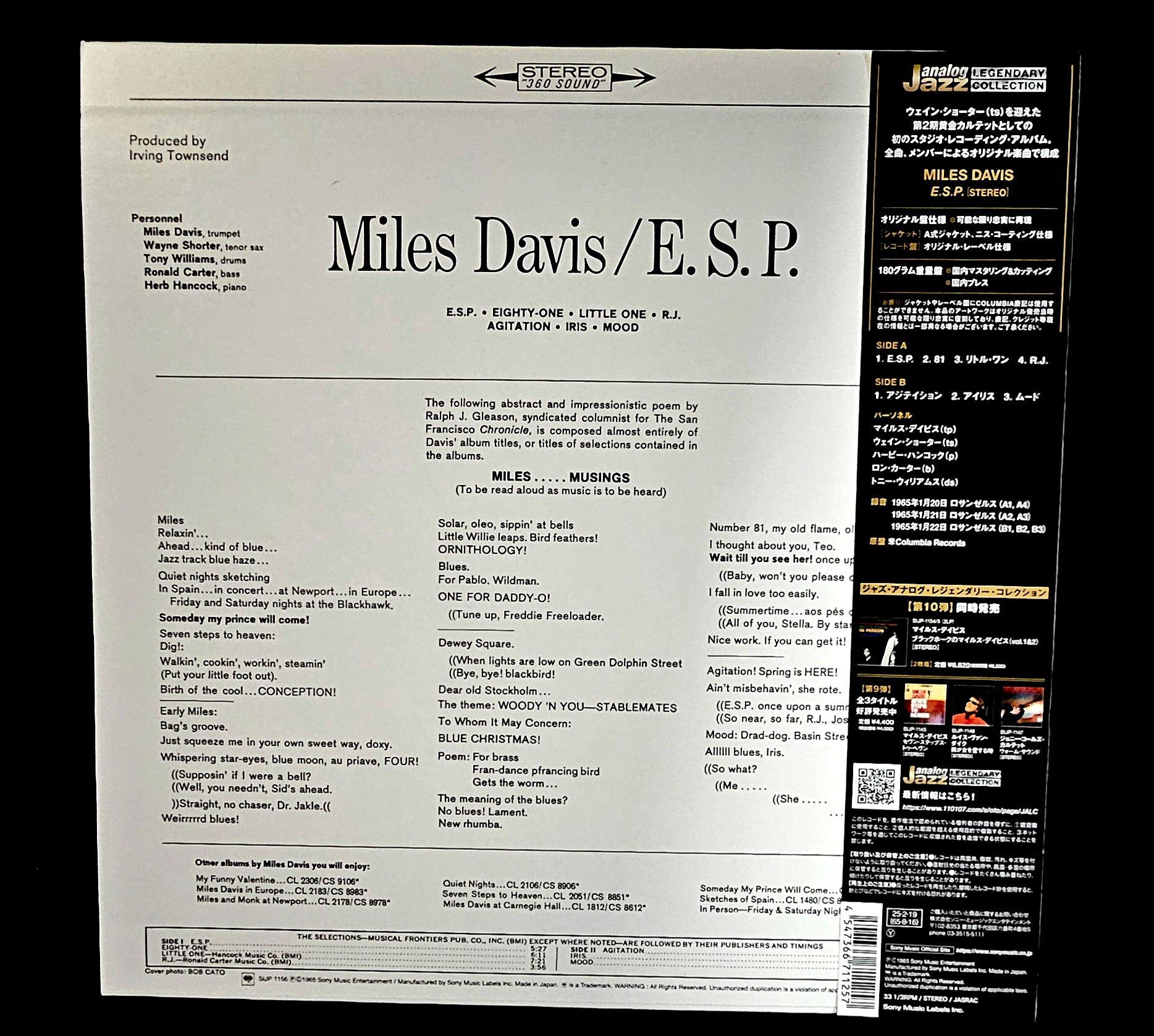 Miles Davis - E.S.P.
