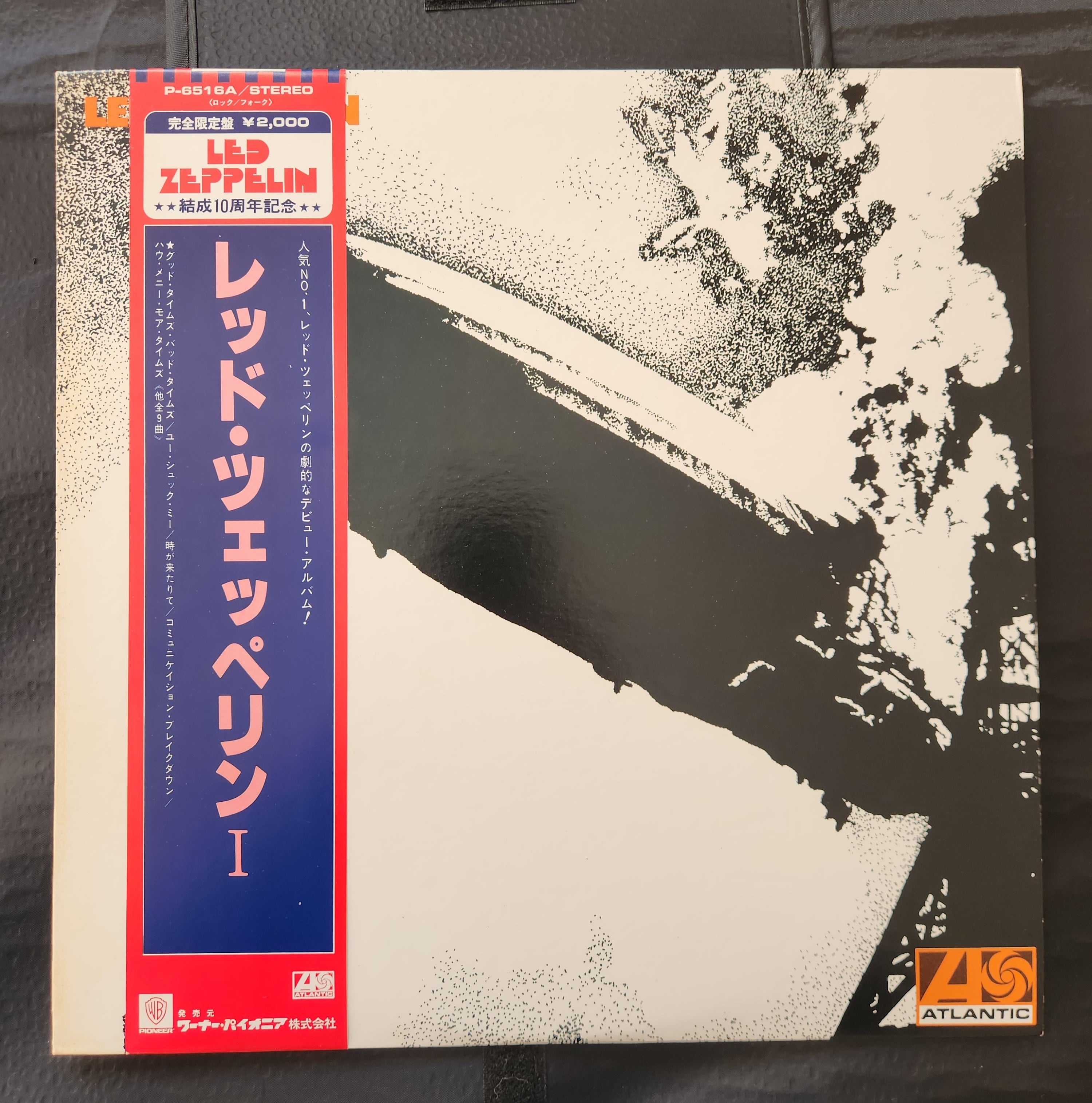 Led Zeppelin - レッド・ツェッペリン I Led Zeppelin