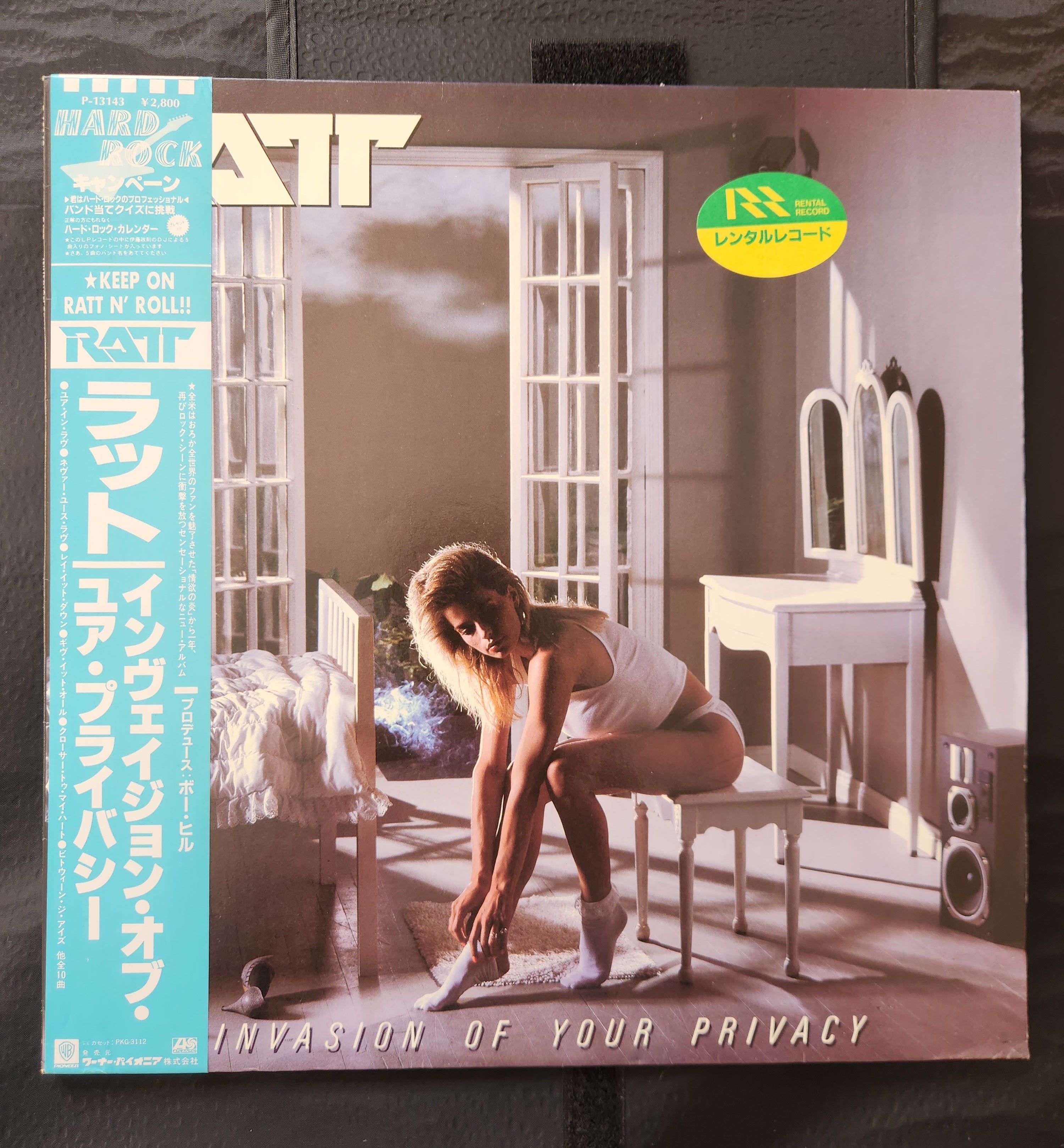 Ratt - Invasion Of Your Privacy