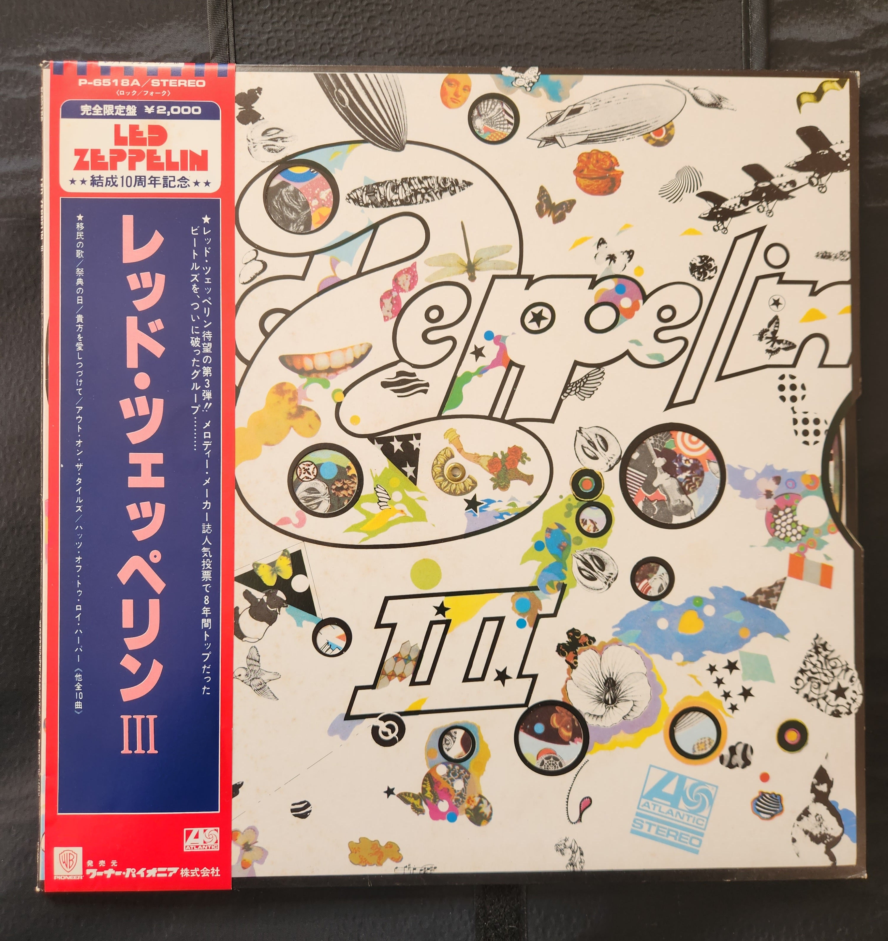Led Zeppelin - Led Zeppelin III  レッド・ツェッペリン III