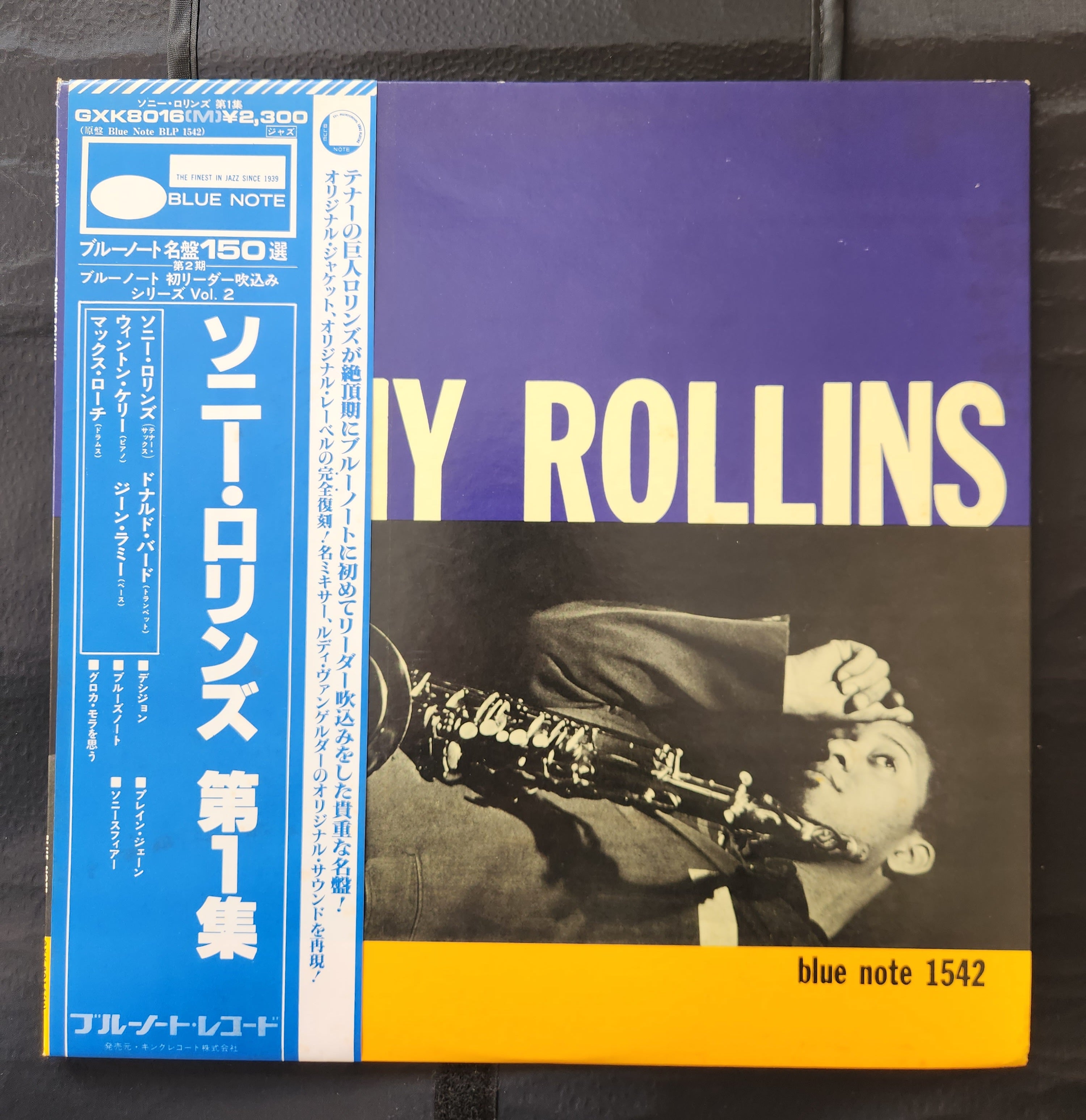 Sonny Rollins - Sonny Rollins  ソニー・ロリンズ