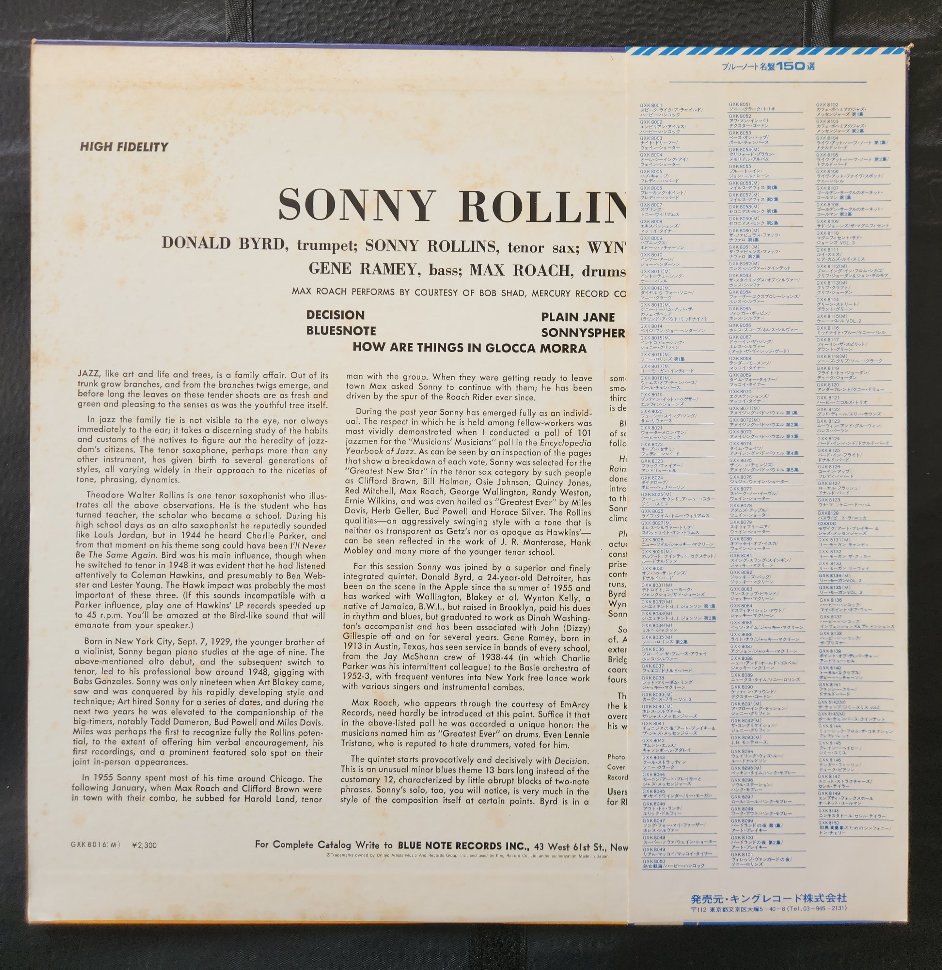 Sonny Rollins - Sonny Rollins  ソニー・ロリンズ