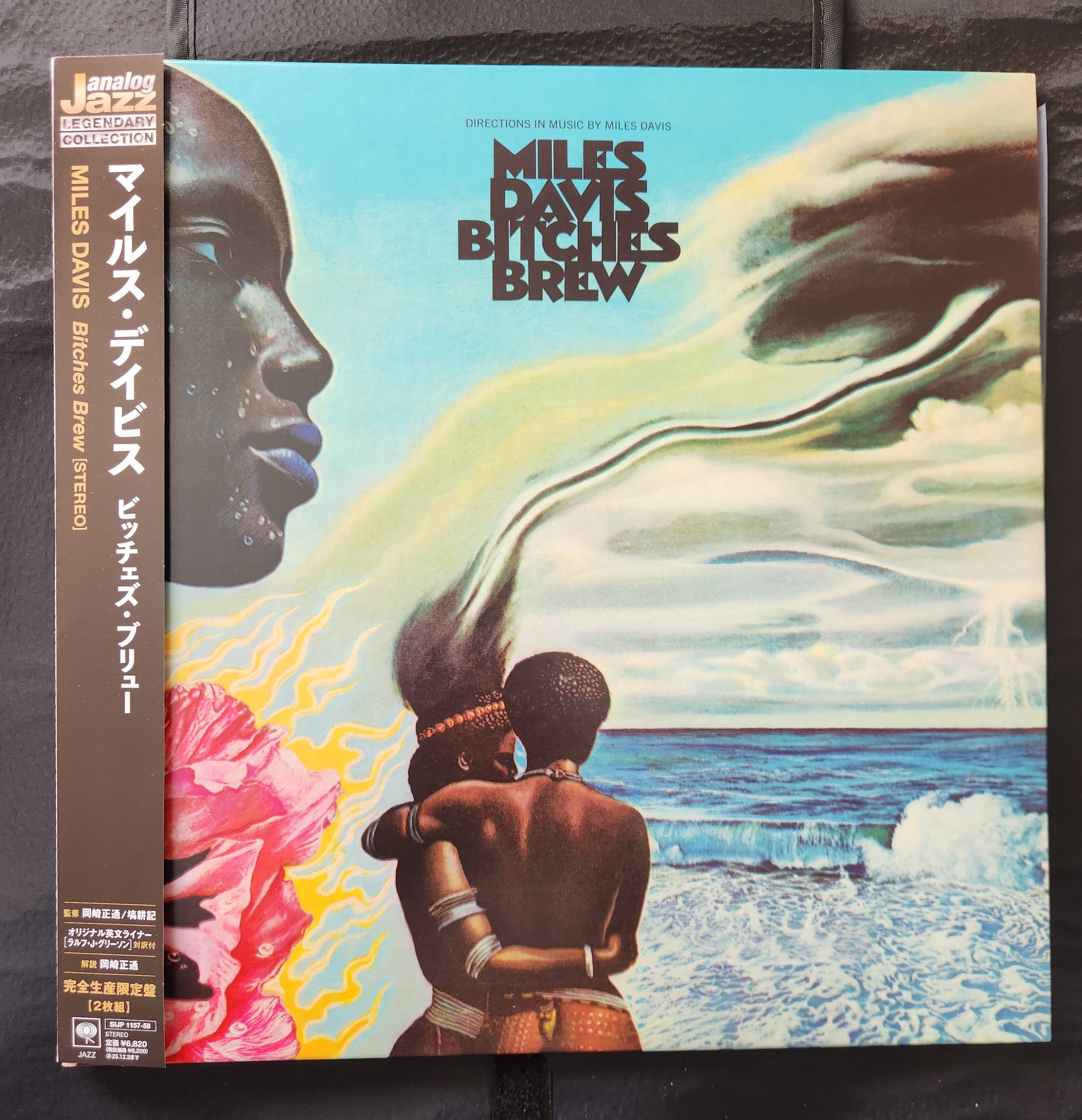 Miles Davis - Bitches Brew