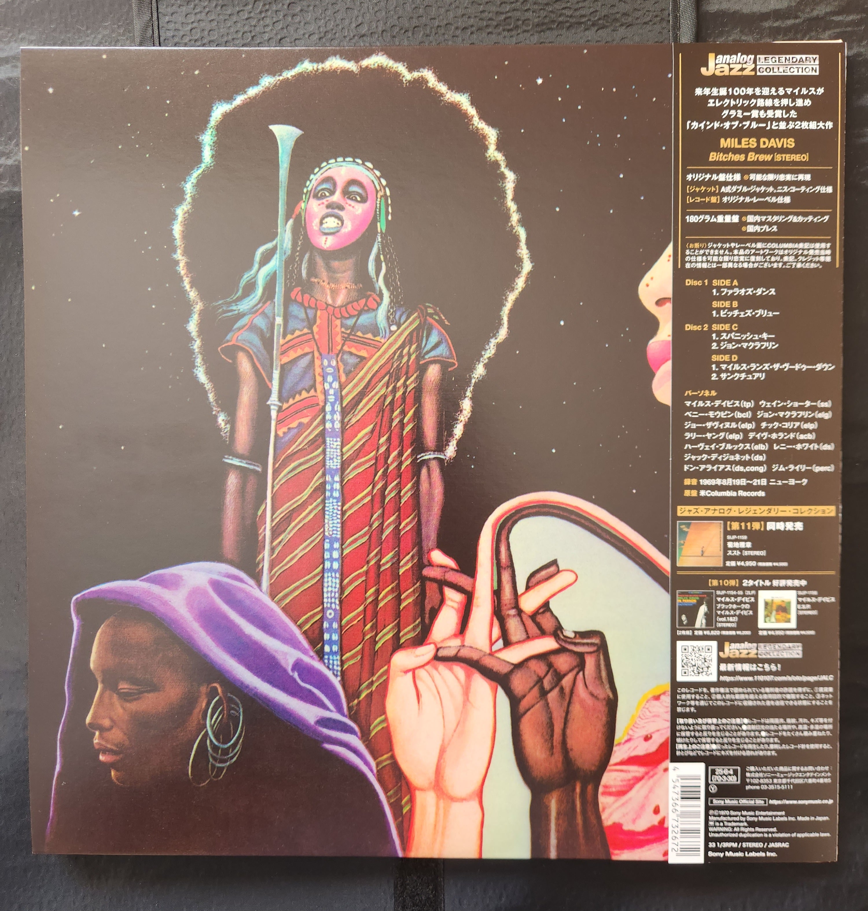 Miles Davis - Bitches Brew