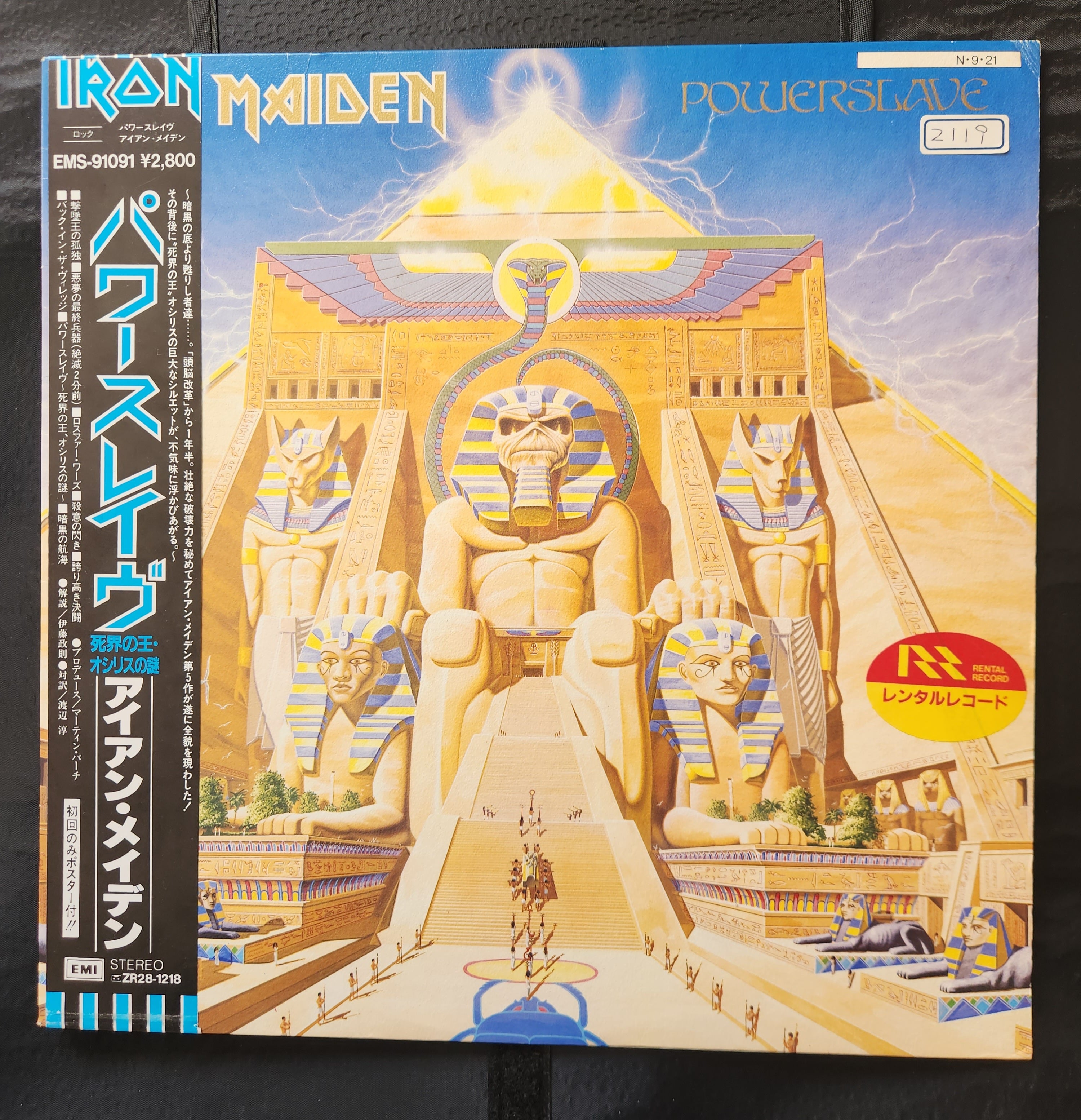 Iron Maiden - Powerslave