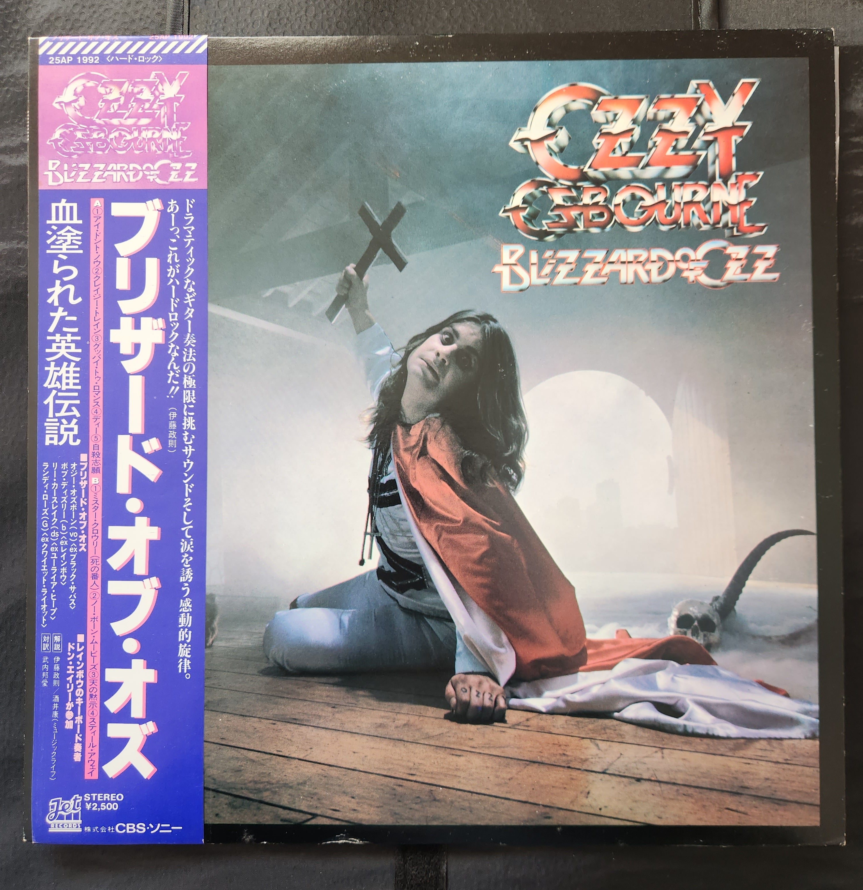 レコード 国内盤 OZZY OSBOURNE/BLIZZARD OF OZZ/JET 25AP1992 LP