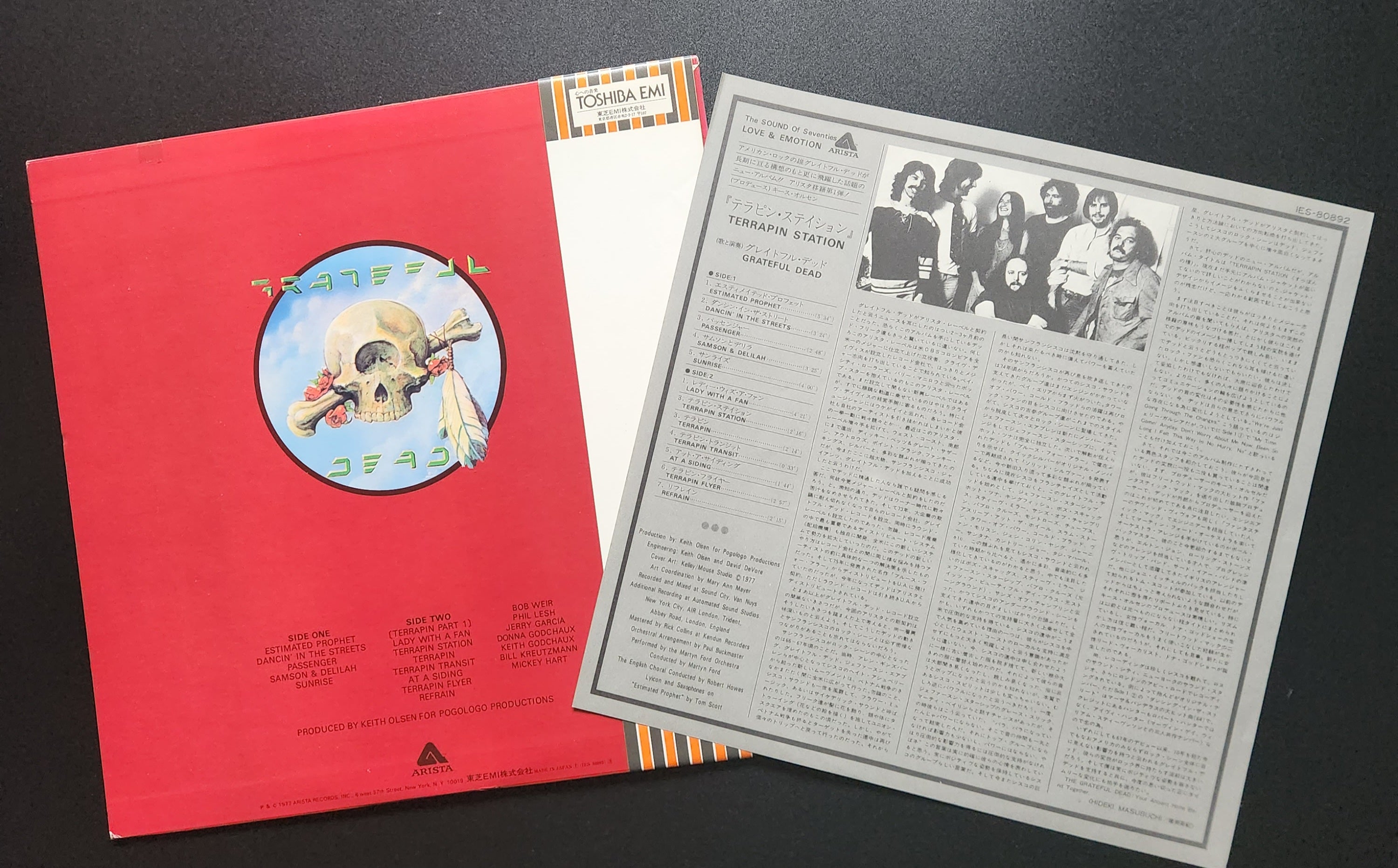 The Grateful Dead - Terrapin Station ** Sold **