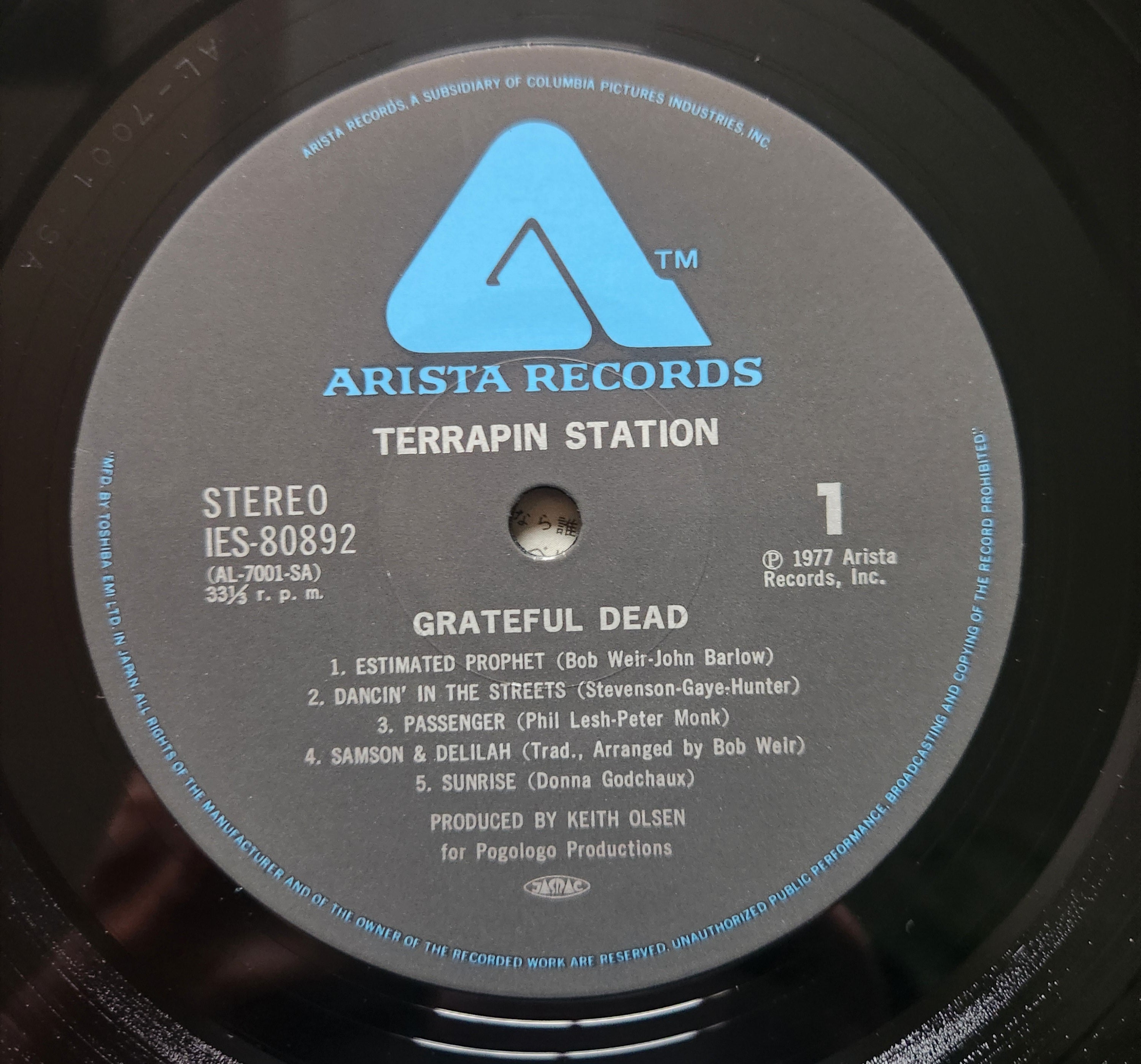 The Grateful Dead - Terrapin Station ** Sold **