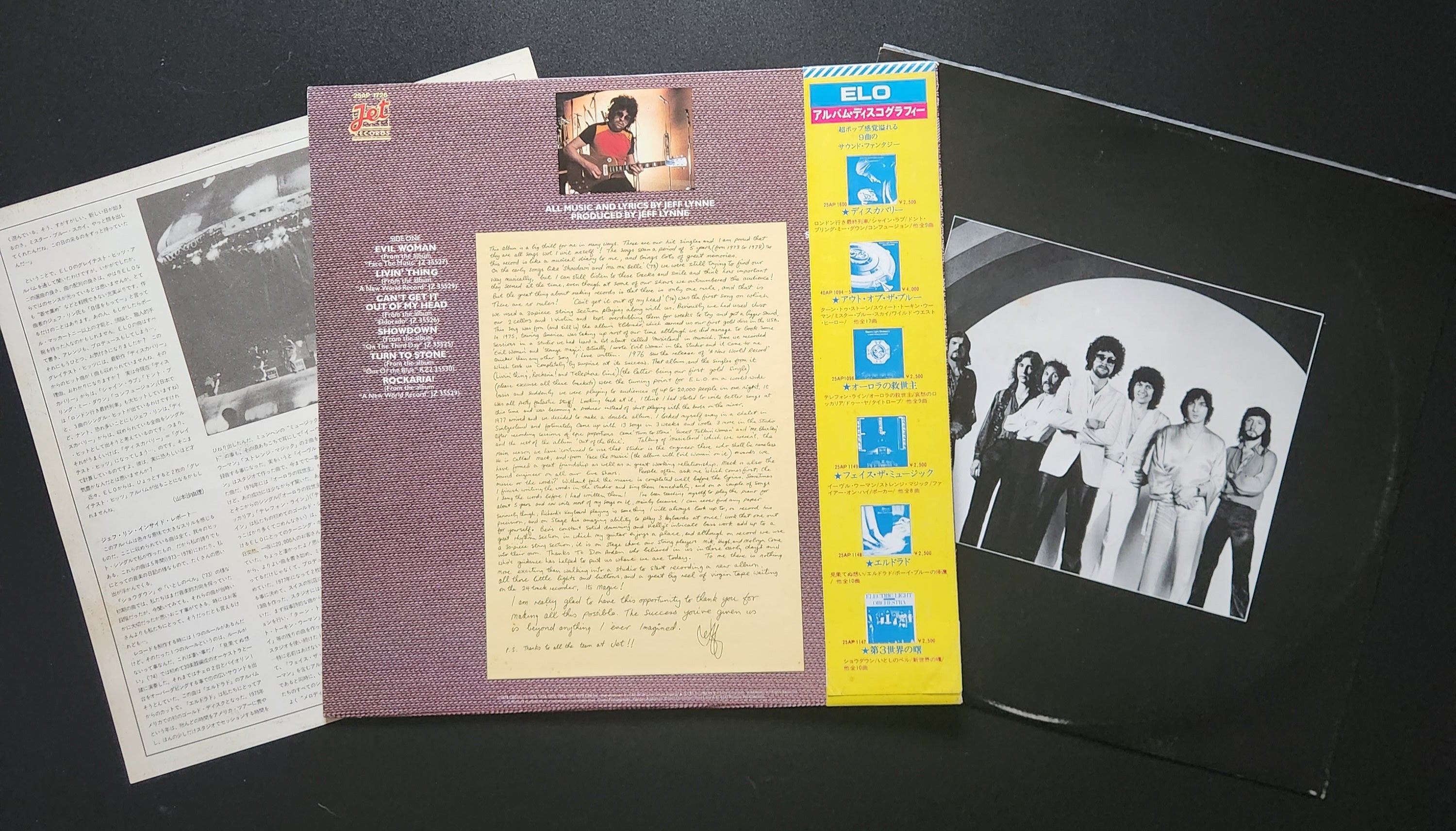 Electric Light Orchestra - ELO's Greatest Hits