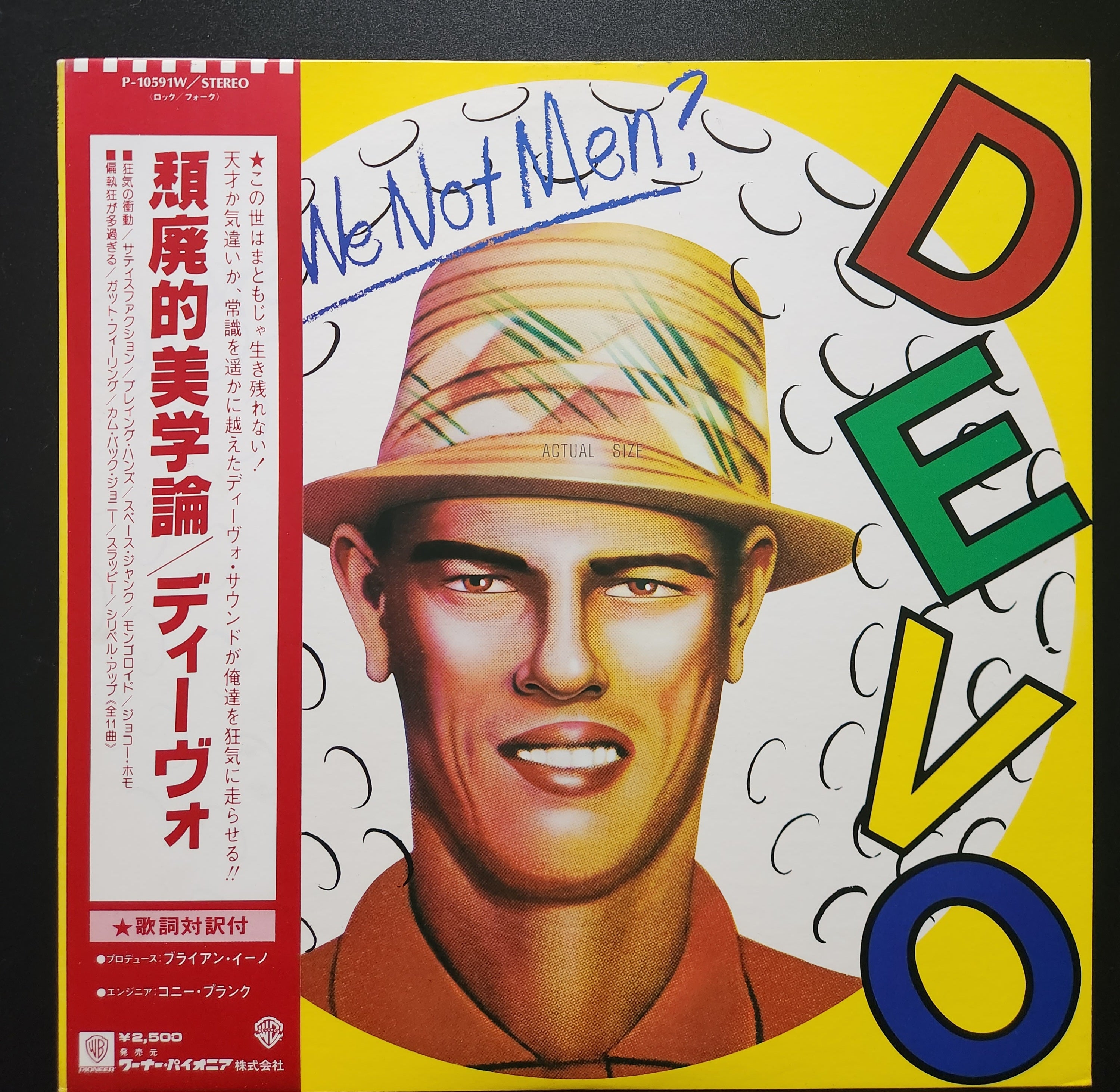 Devo - Q: Are We Not Men? A: We Are Devo!