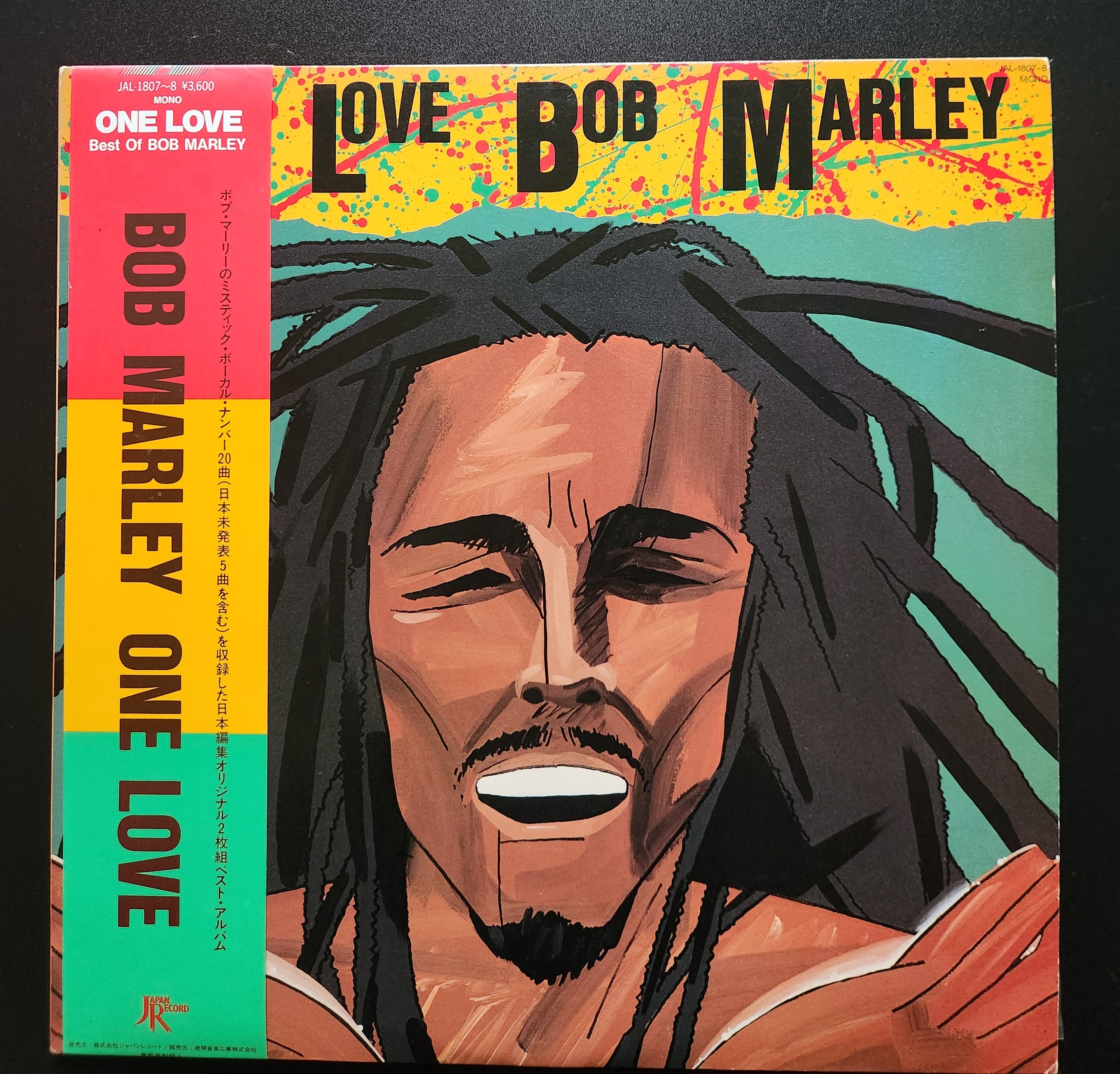 Bob Marley - One Love