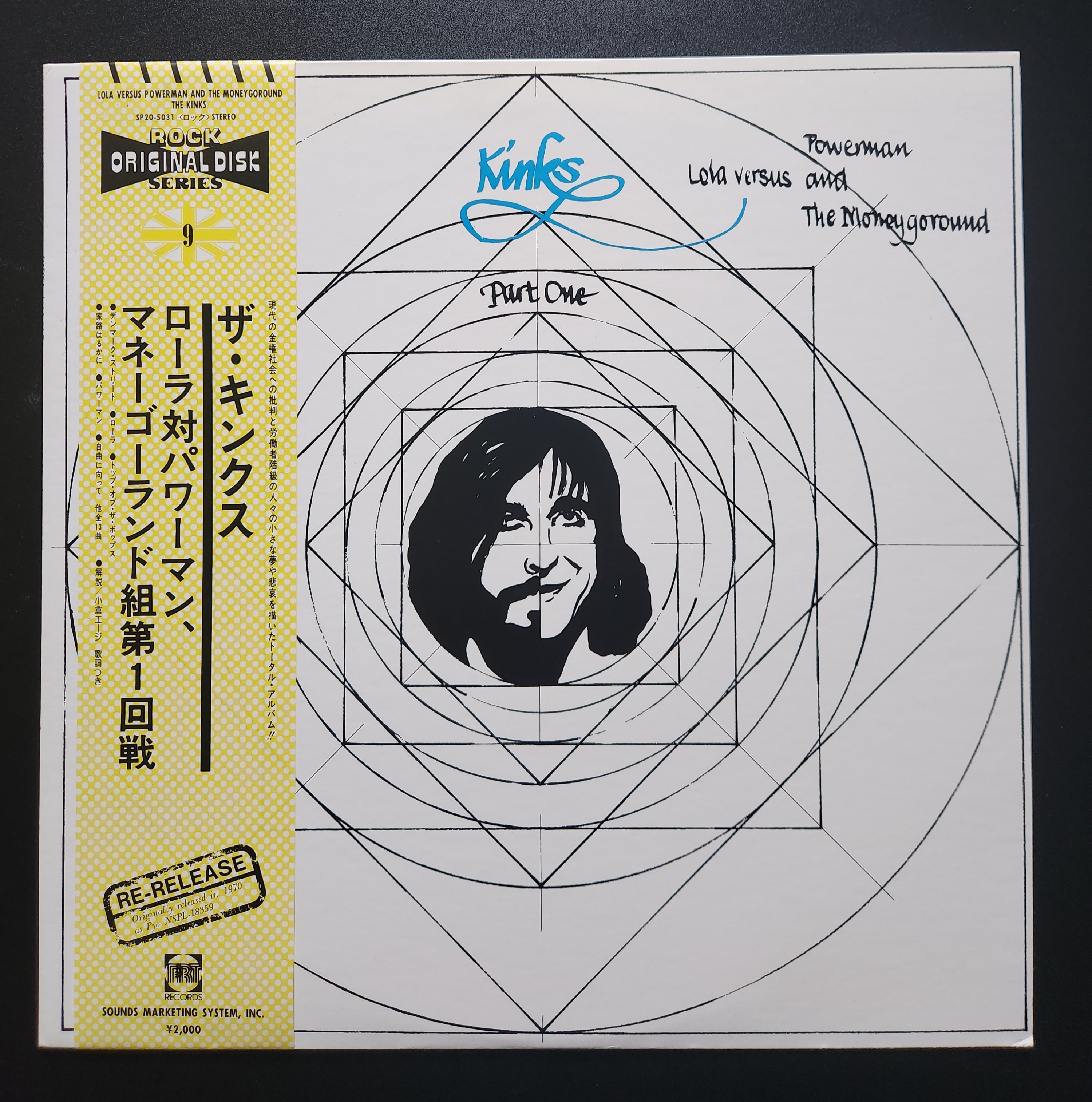 The Kinks - Lola Versus Powerman And The Moneygoround, Part One